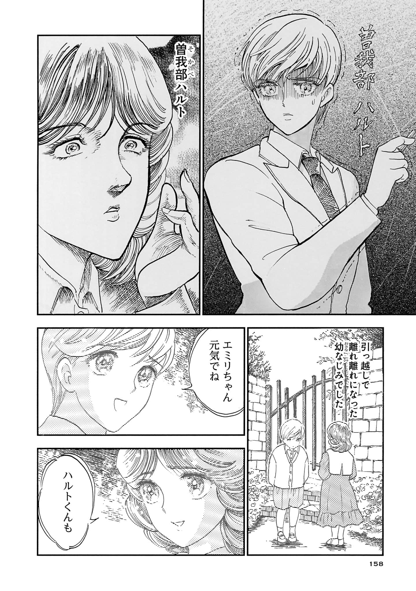 第 160 页