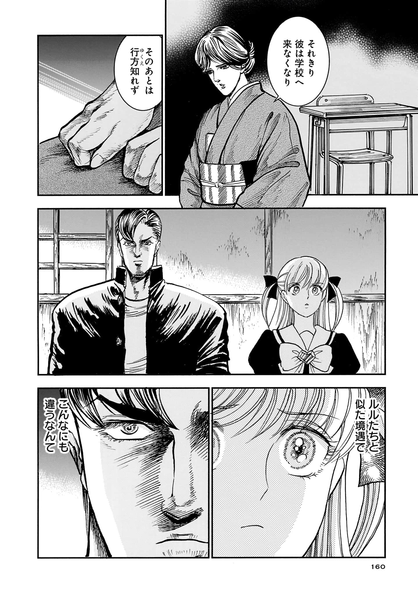 第 162 页