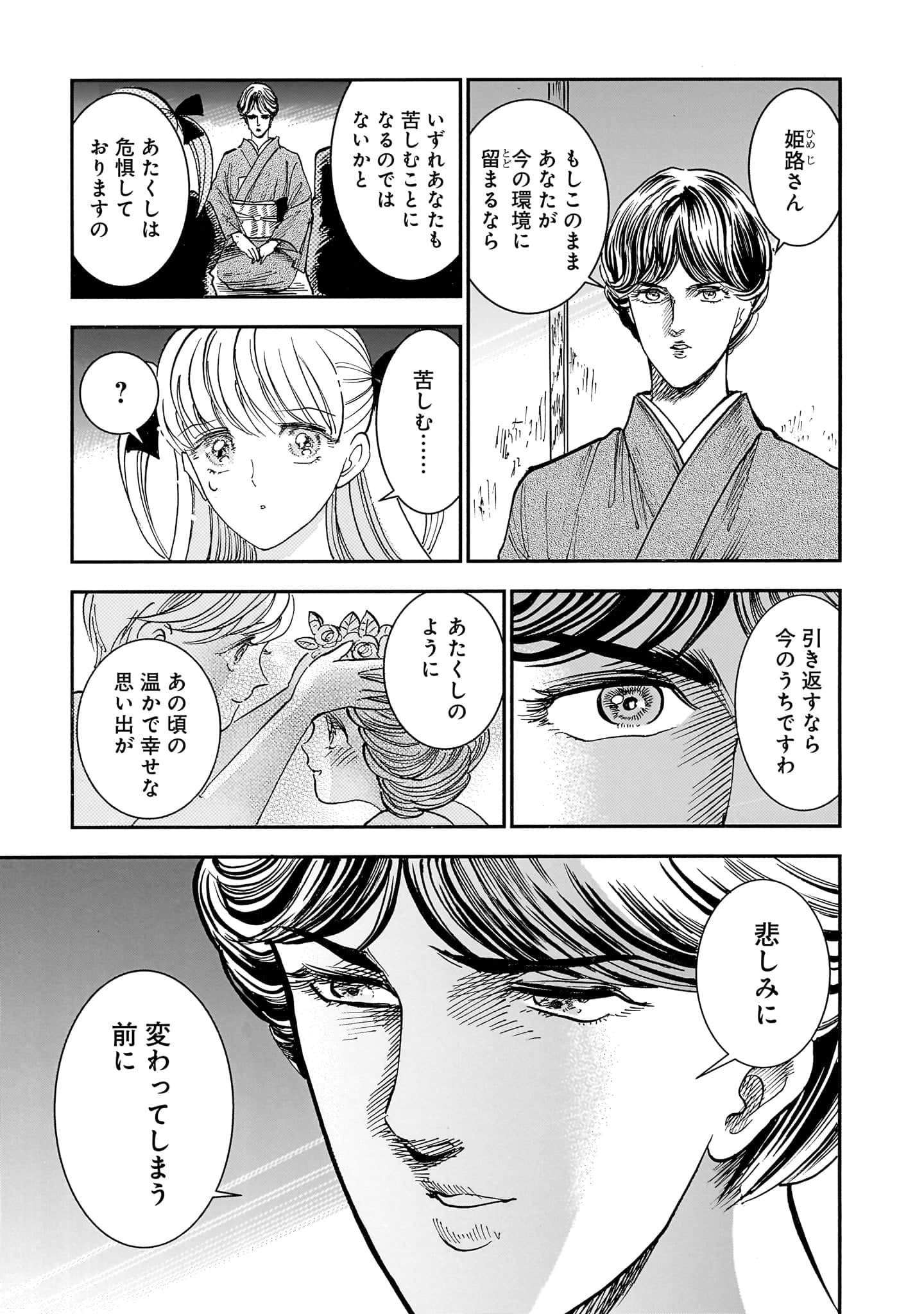 第 163 页