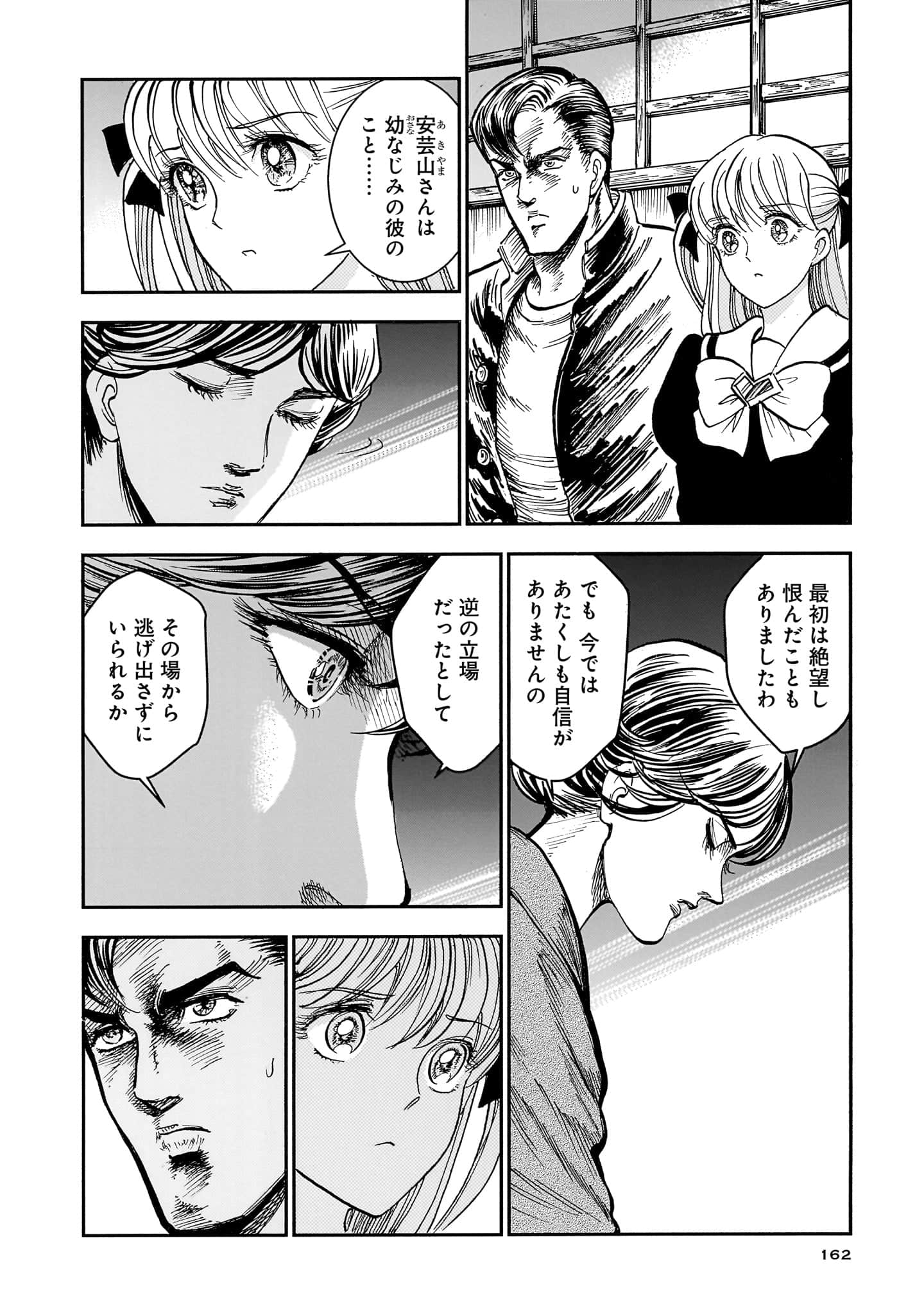 第 164 页