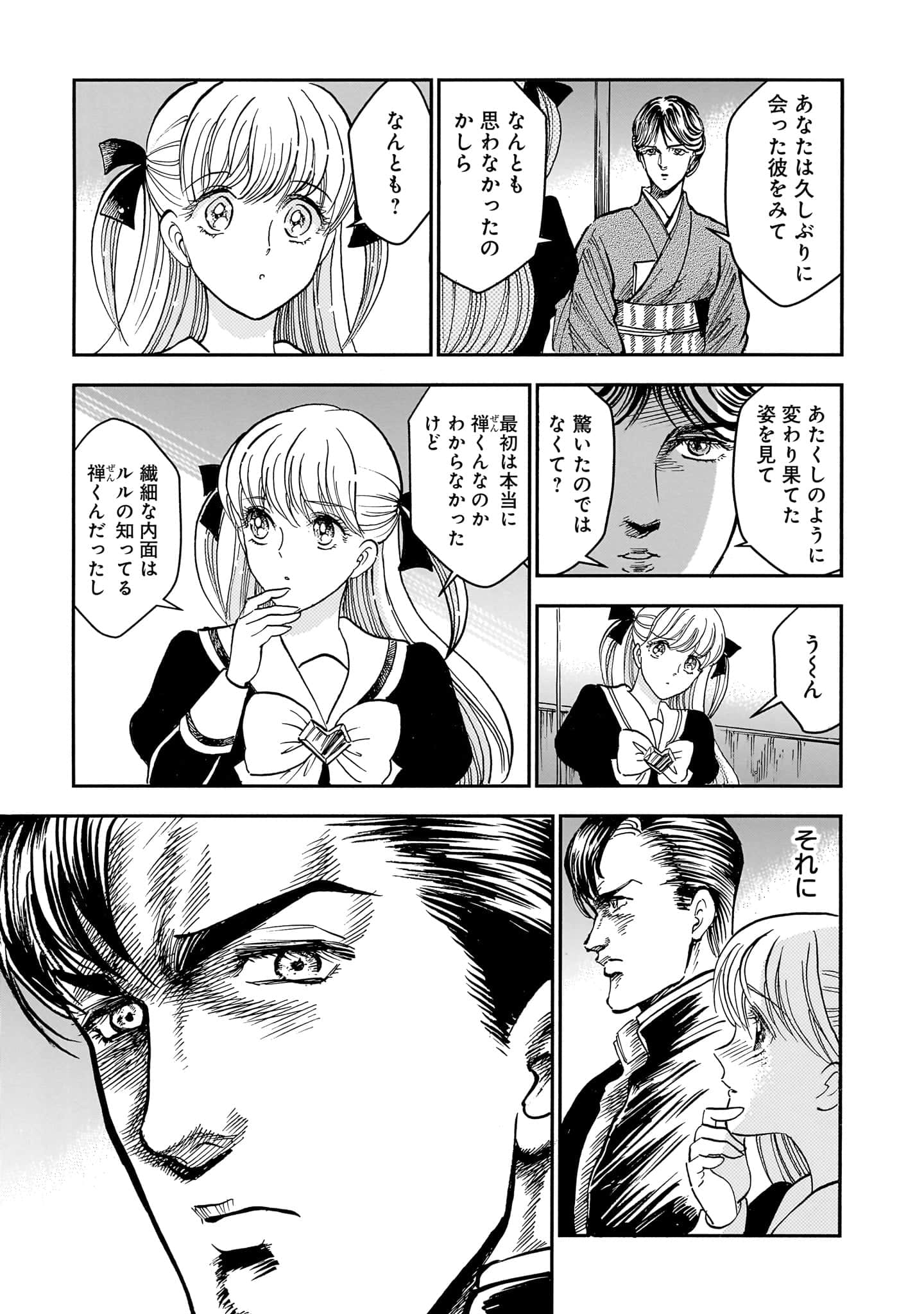 第 165 页