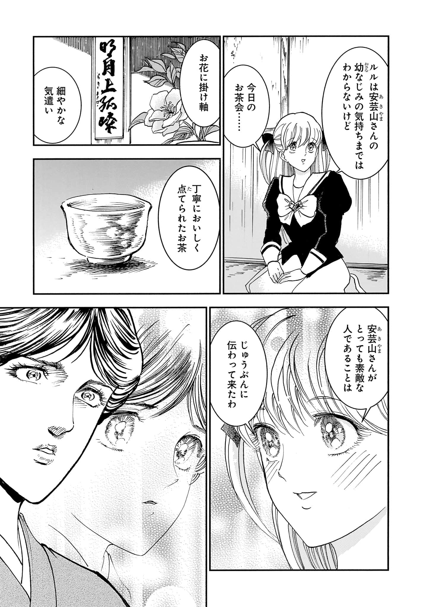 第 167 页