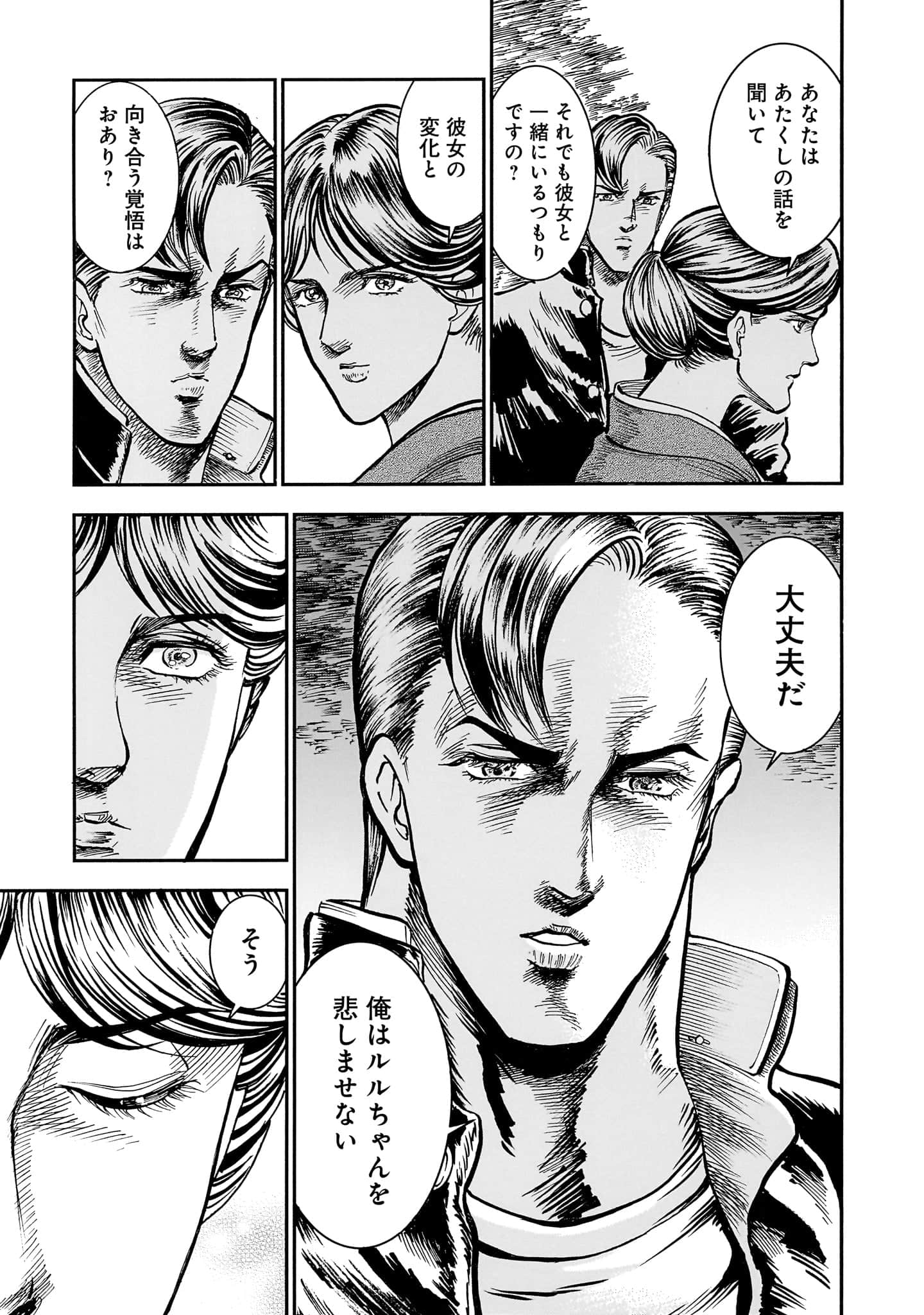 第 169 页