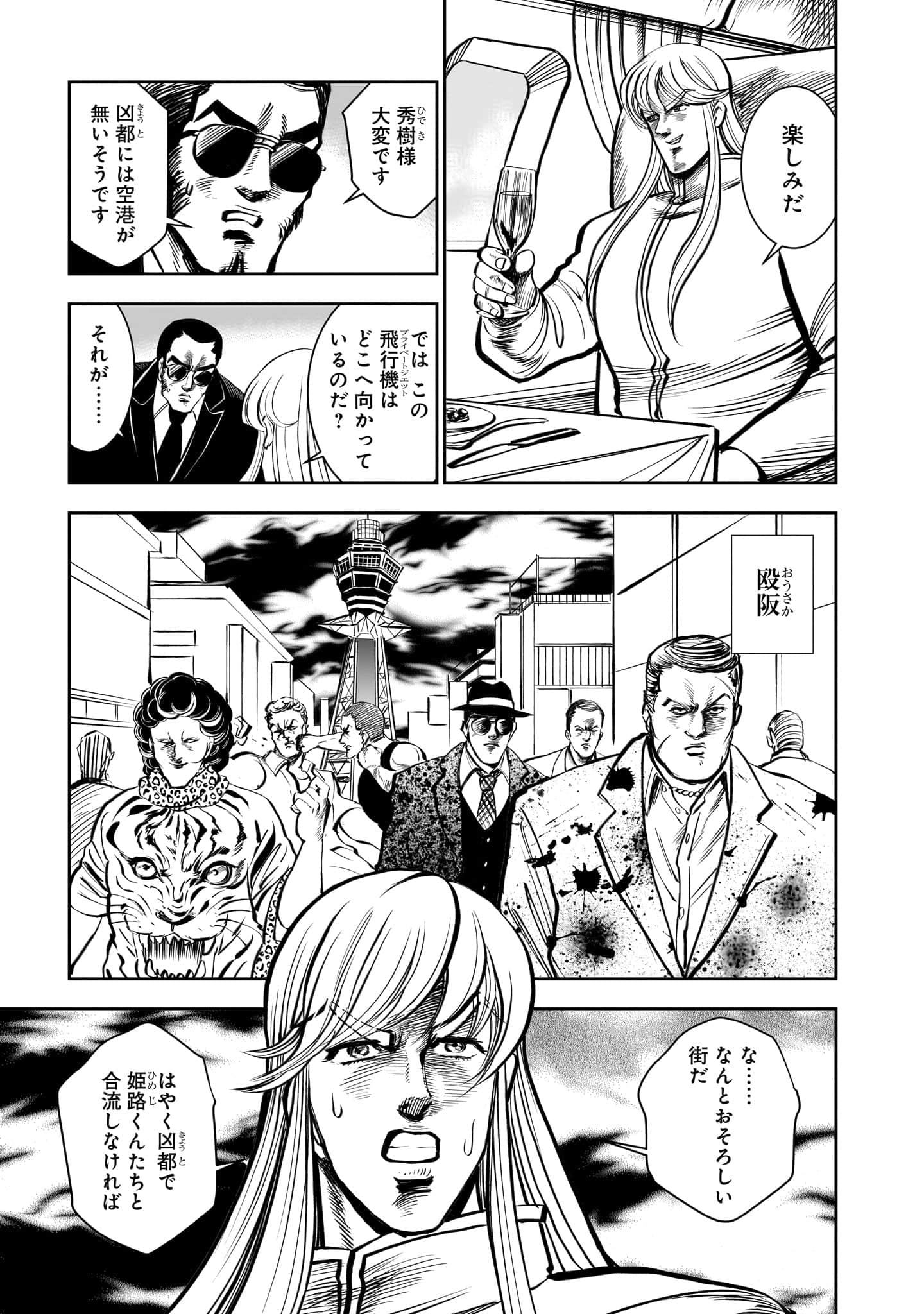 第 173 页