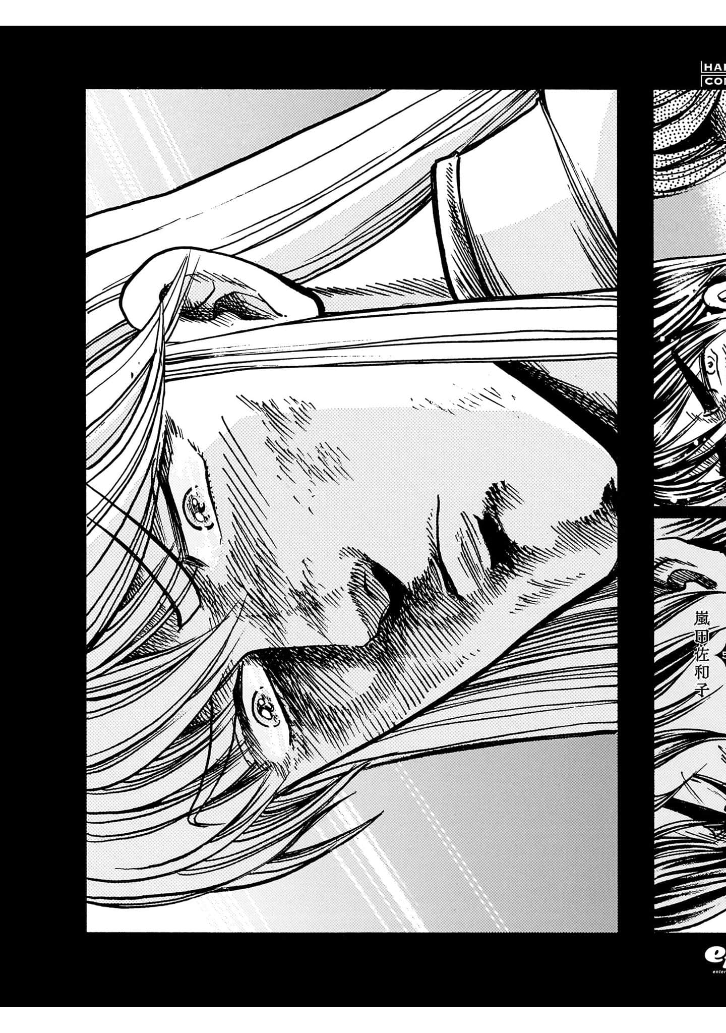 第 181 页