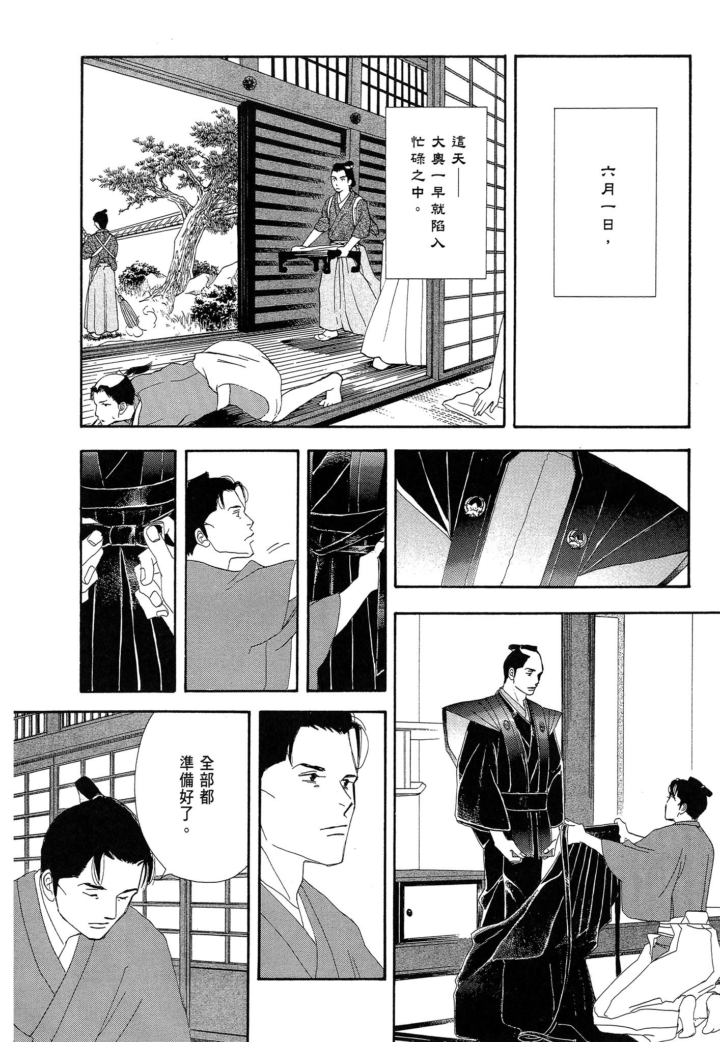 Page 114