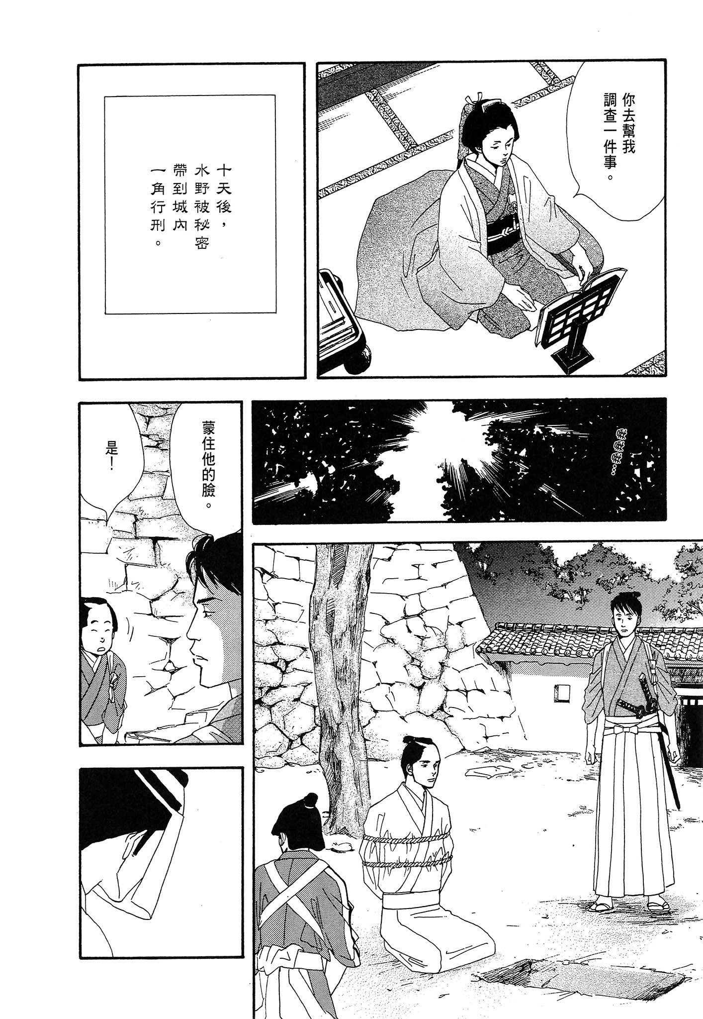 Page 150