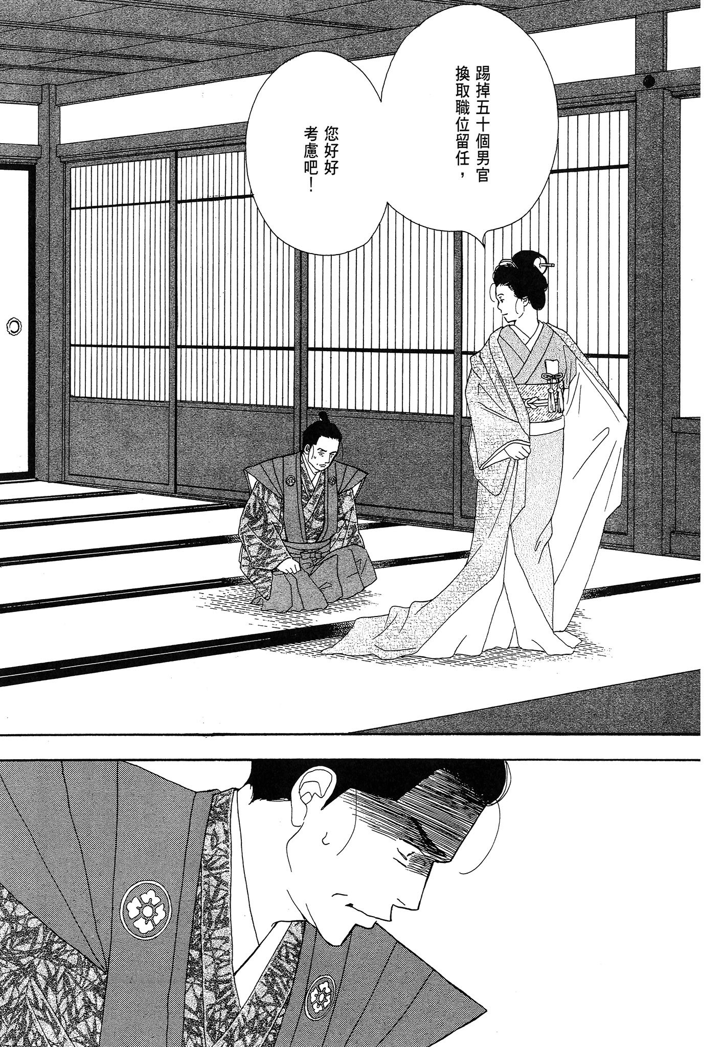 Page 179