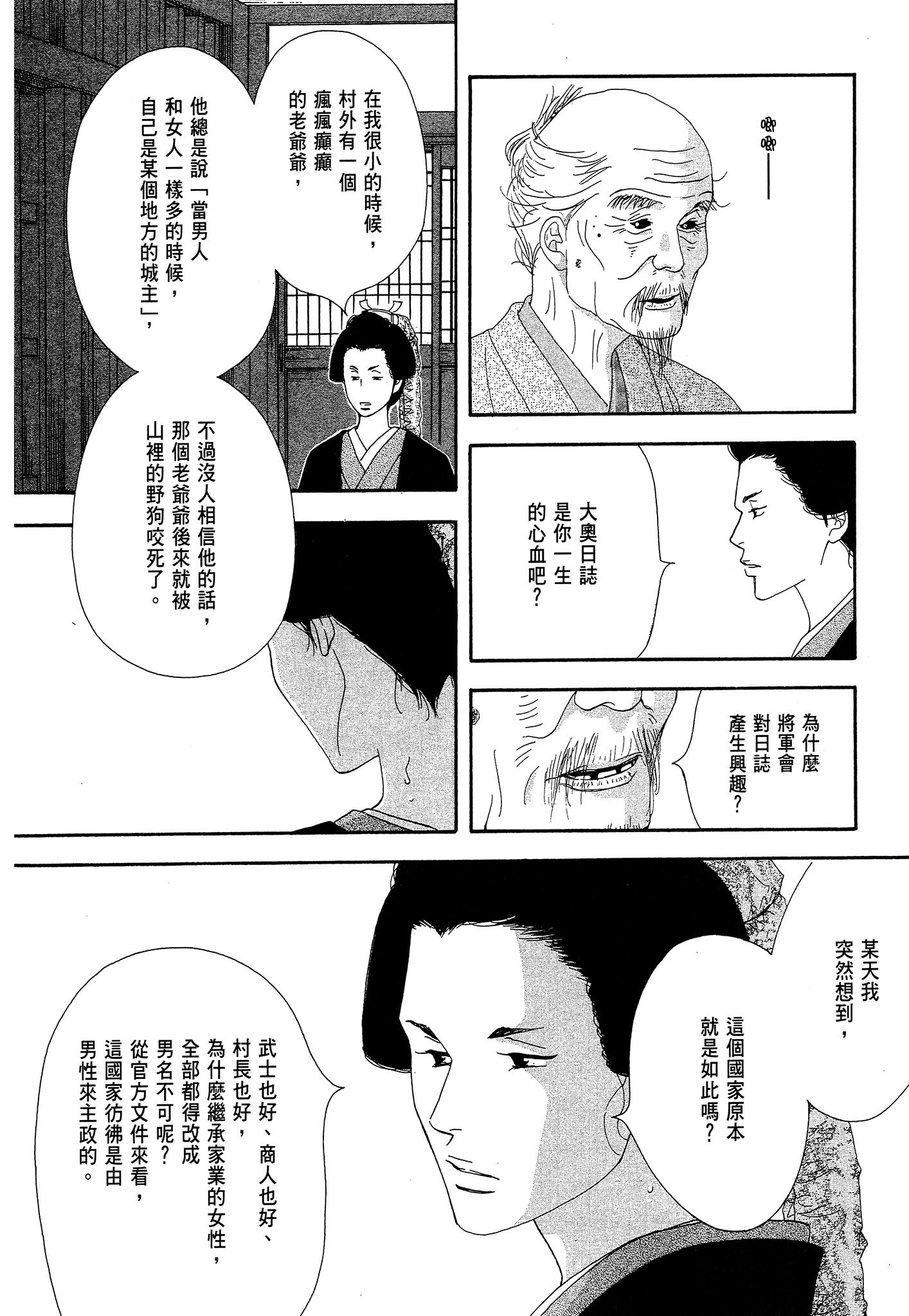 Page 192