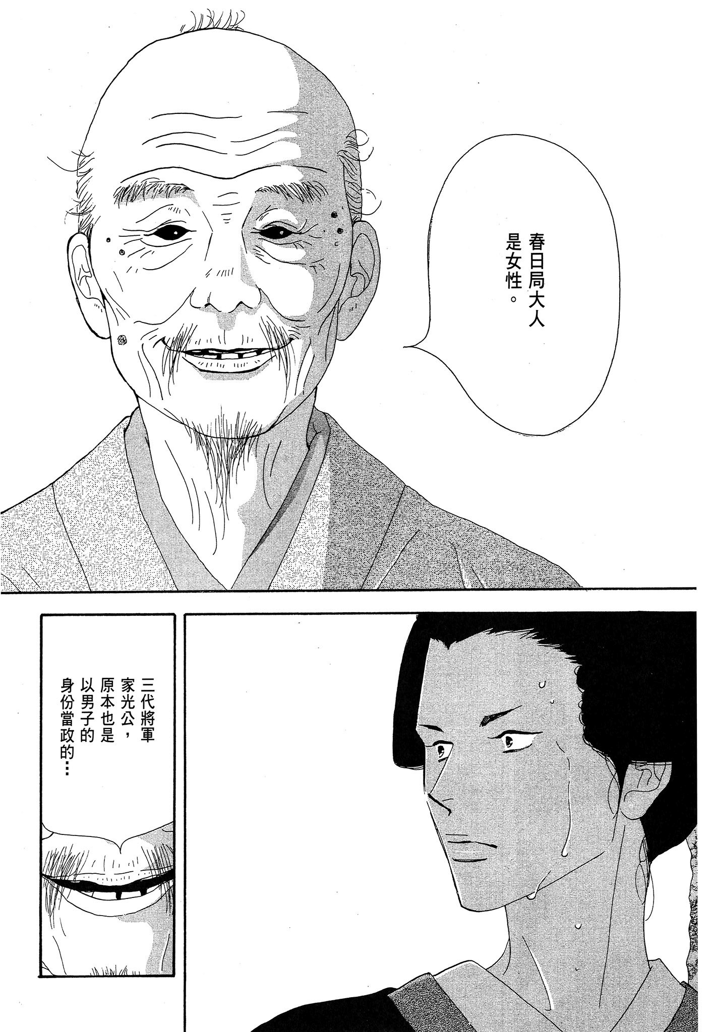 Page 195