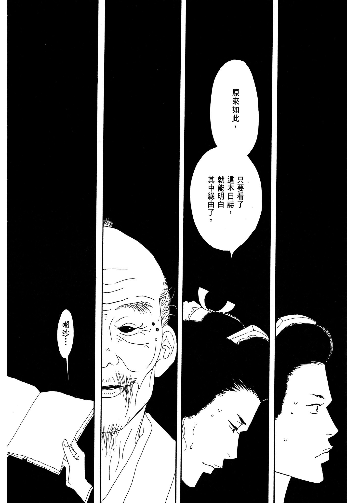 Page 196