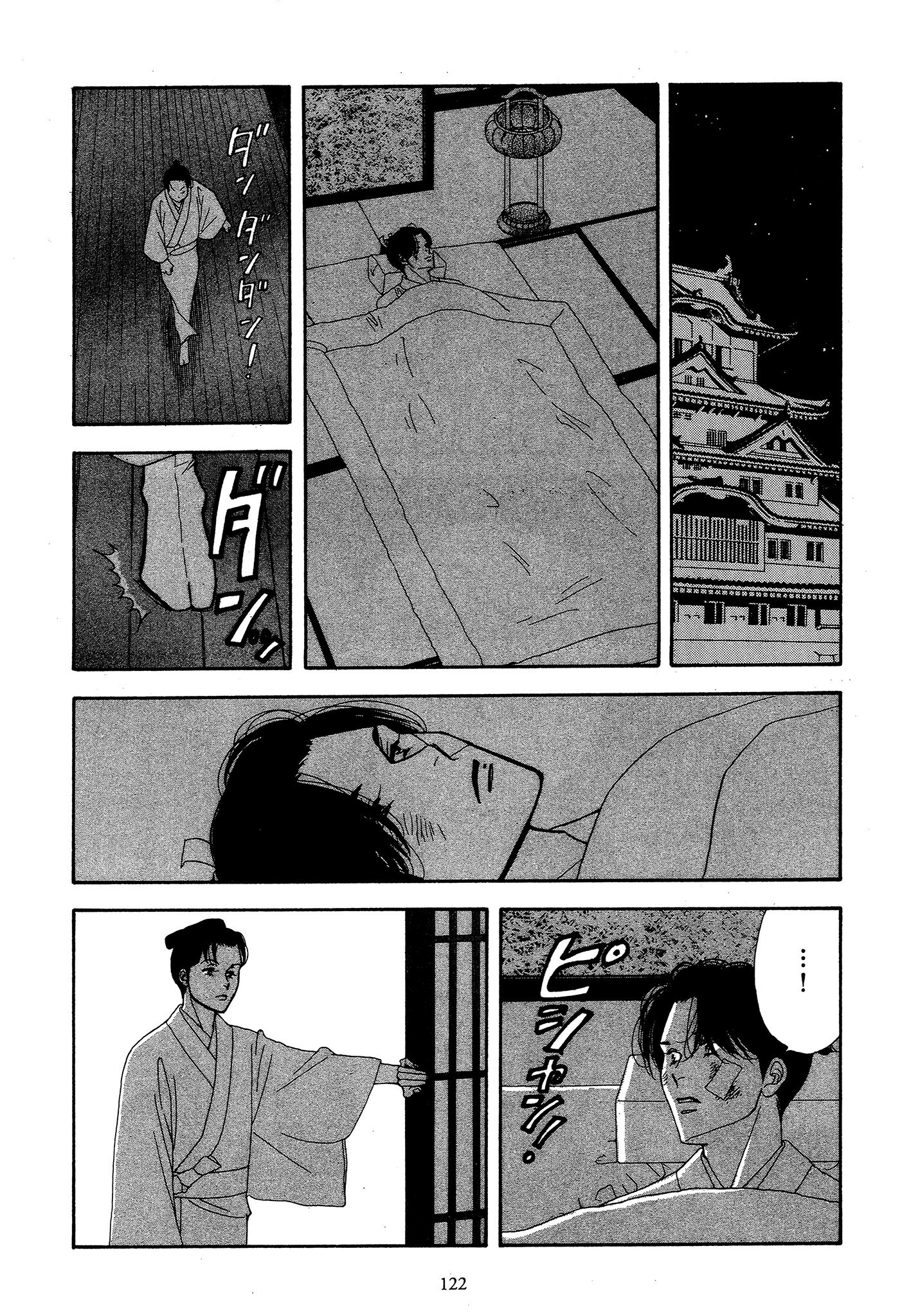 Page 122