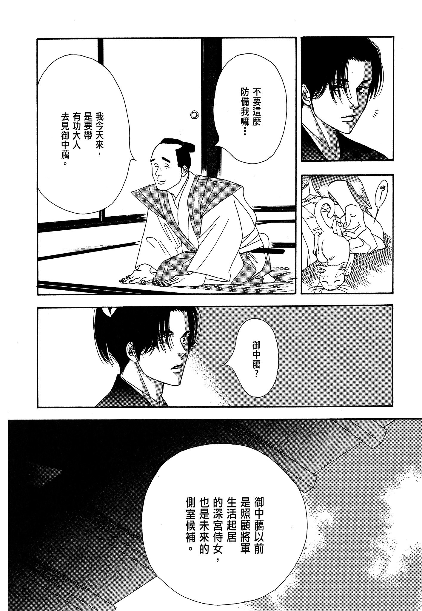 Page 126