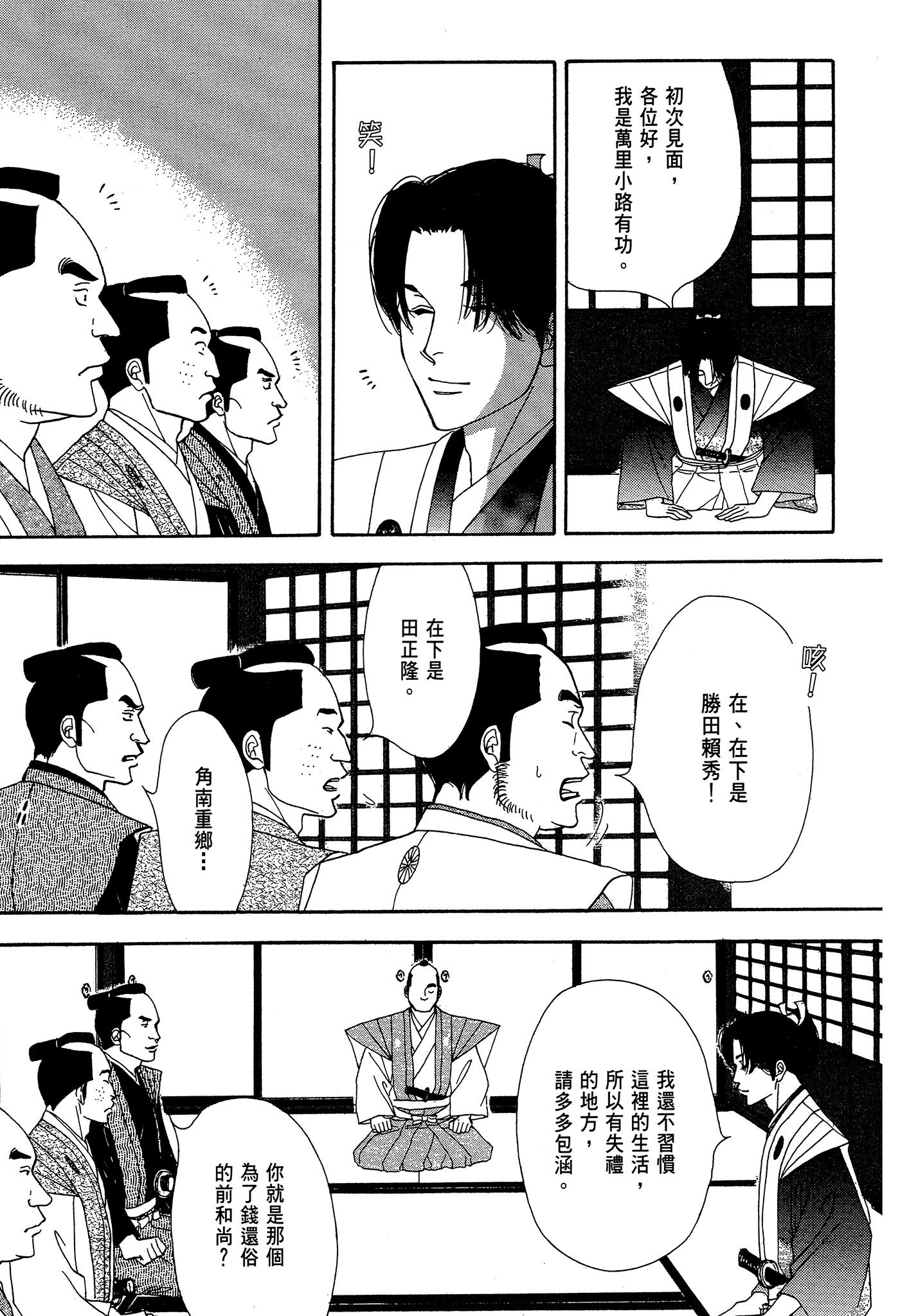 Page 129