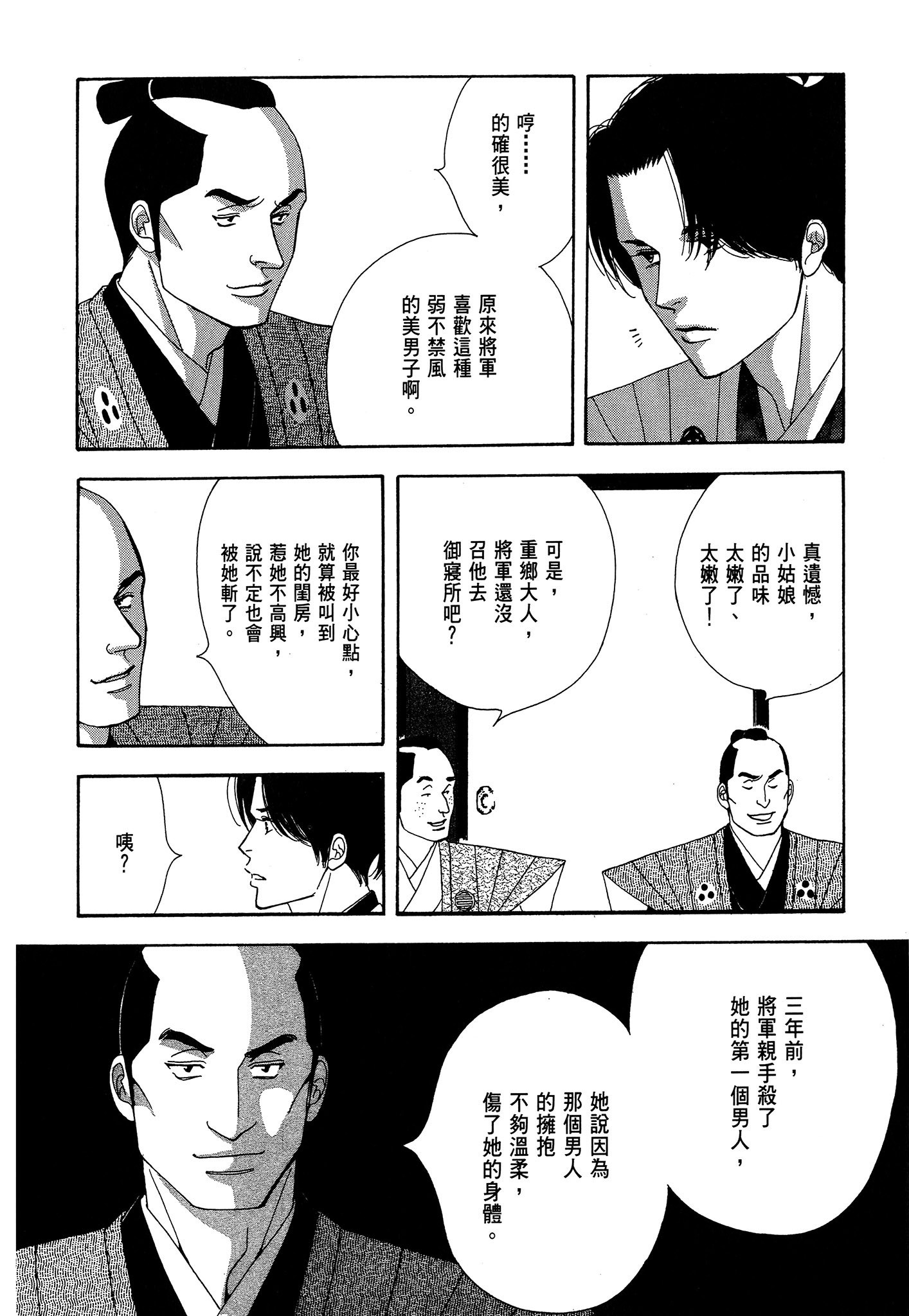 Page 130