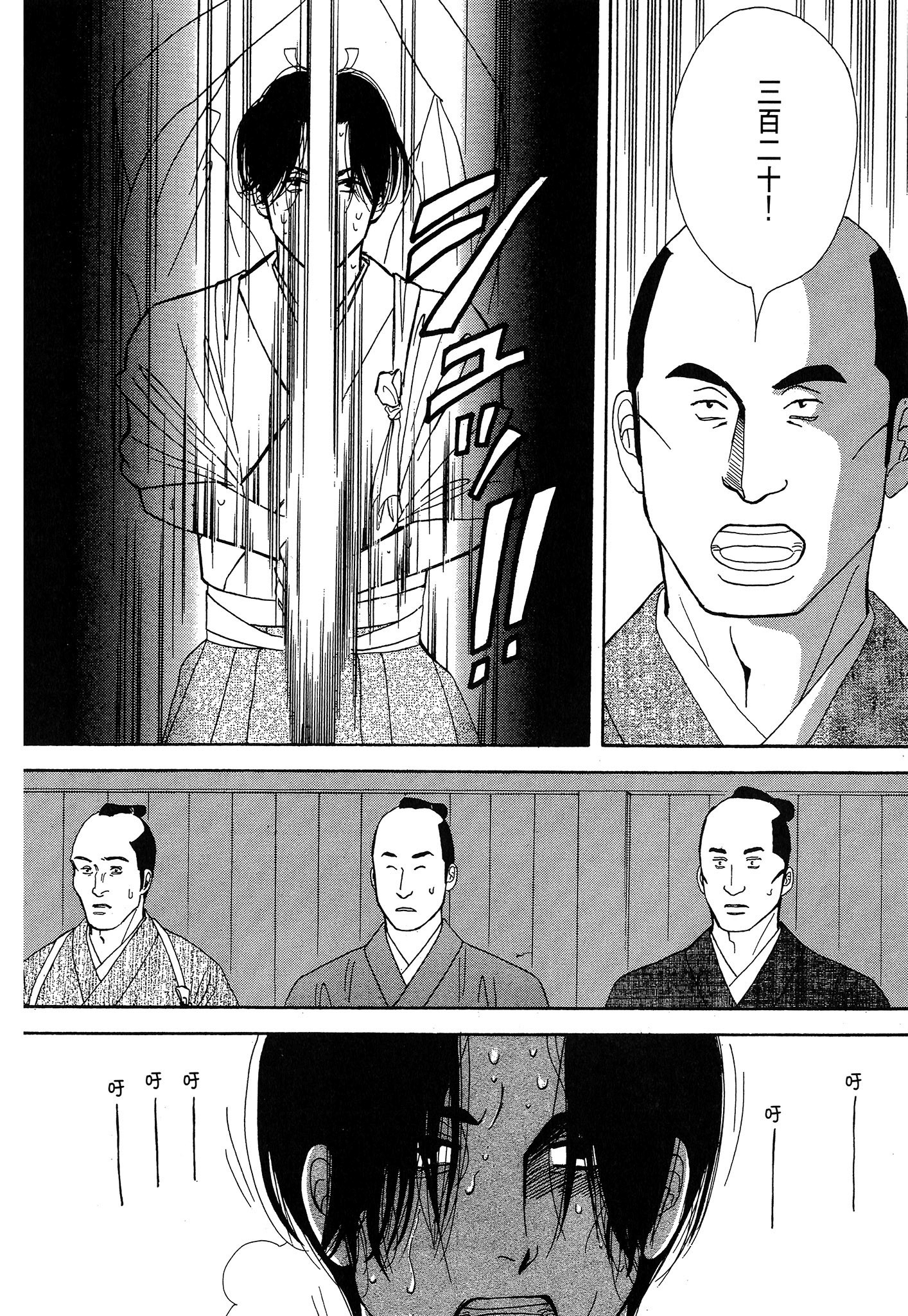 Page 160