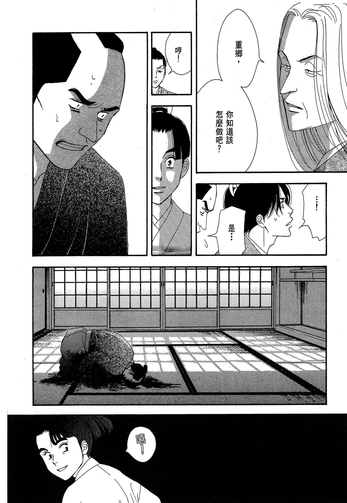 Page 184