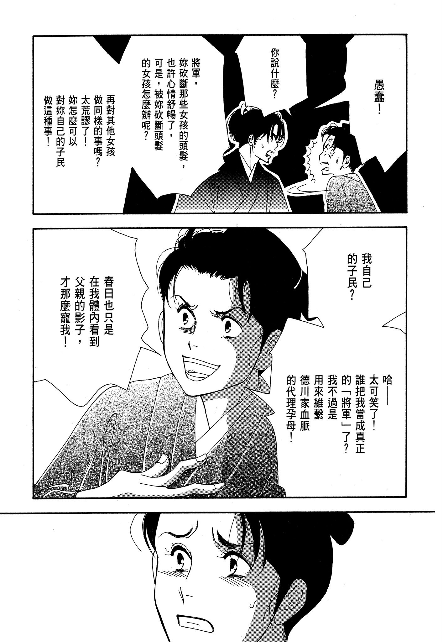 Page 195