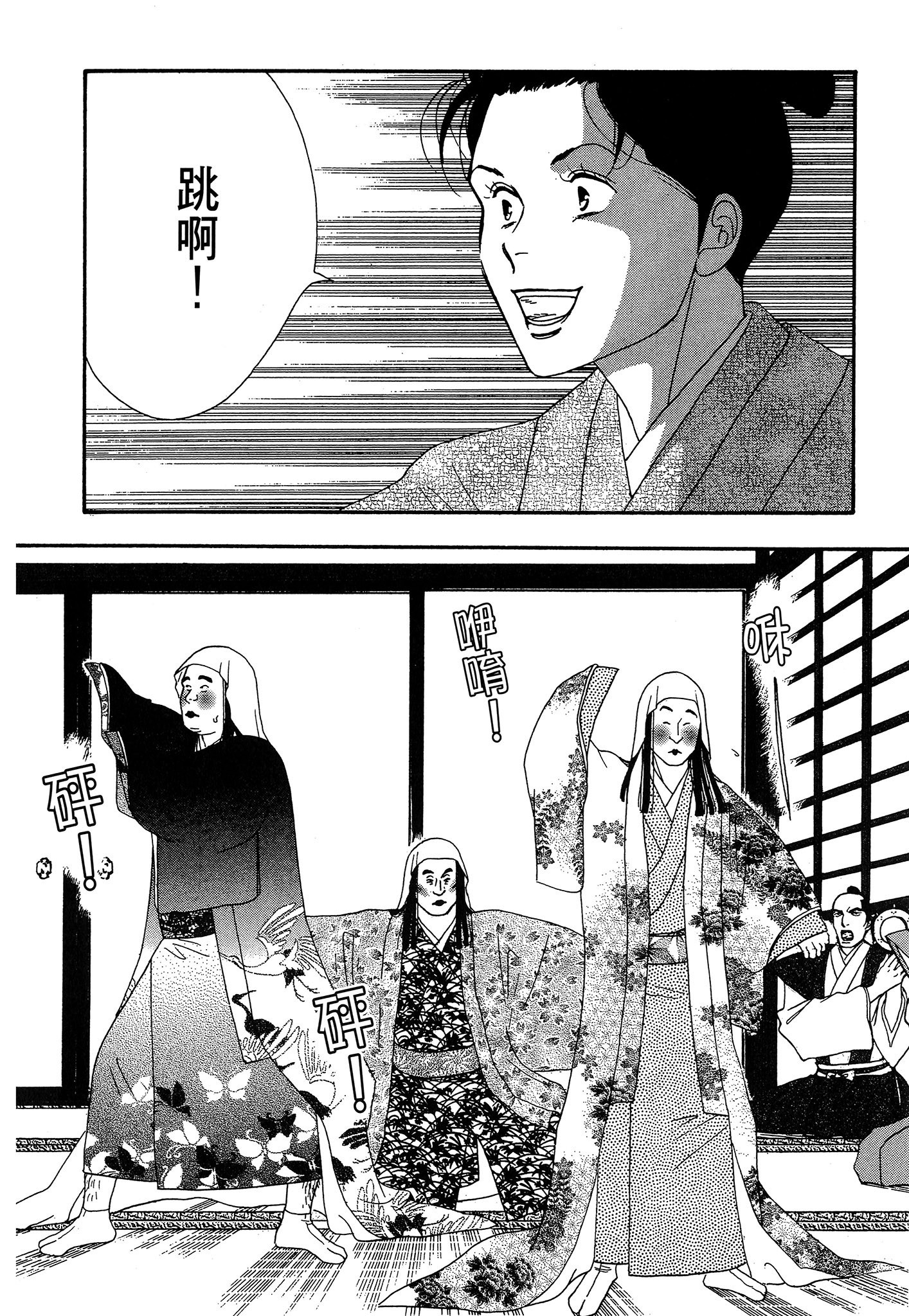 Page 206