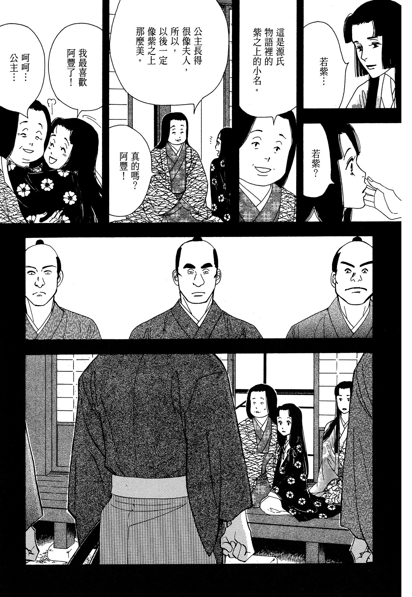 Page 209