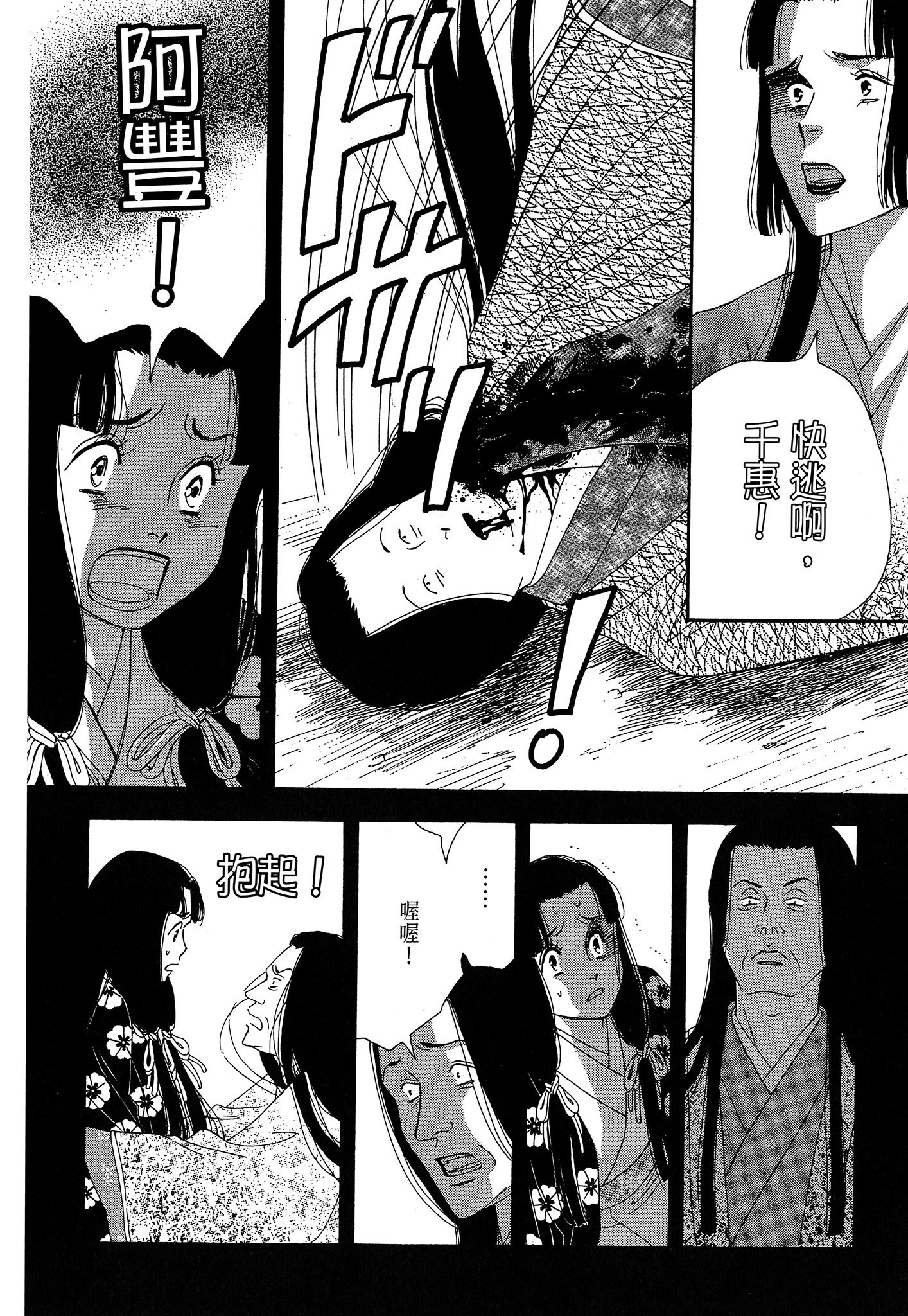 Page 210