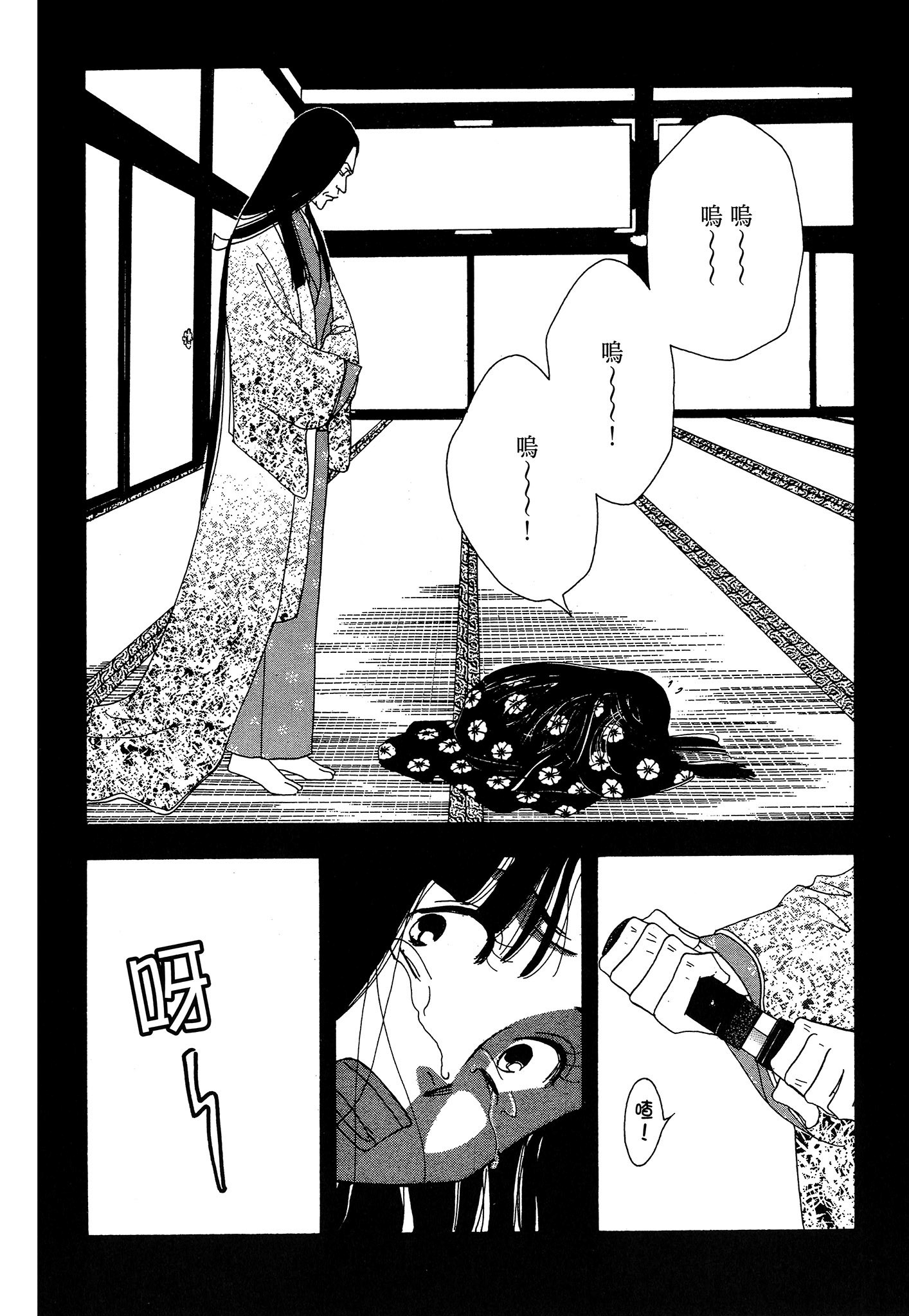 Page 212
