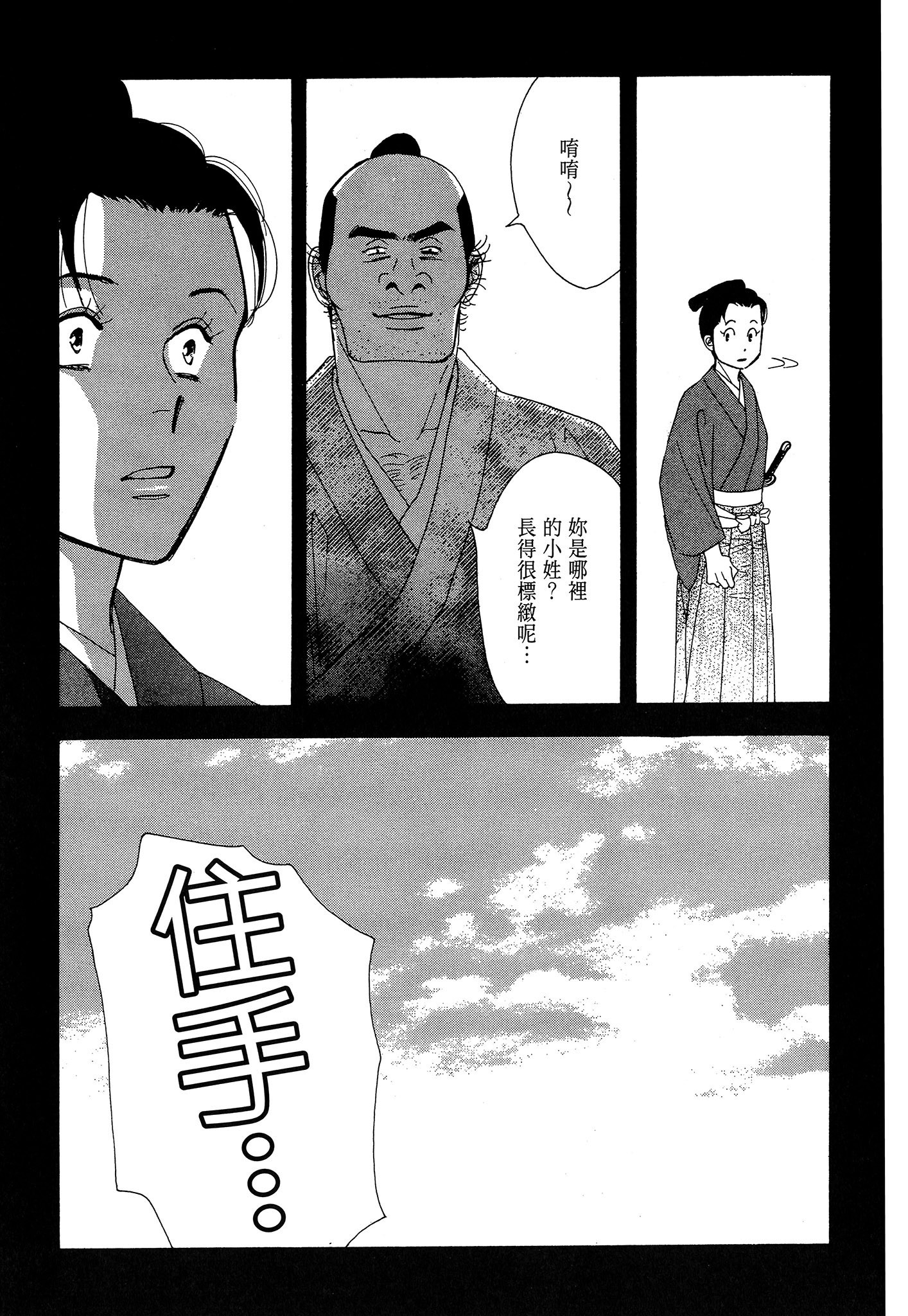 Page 215