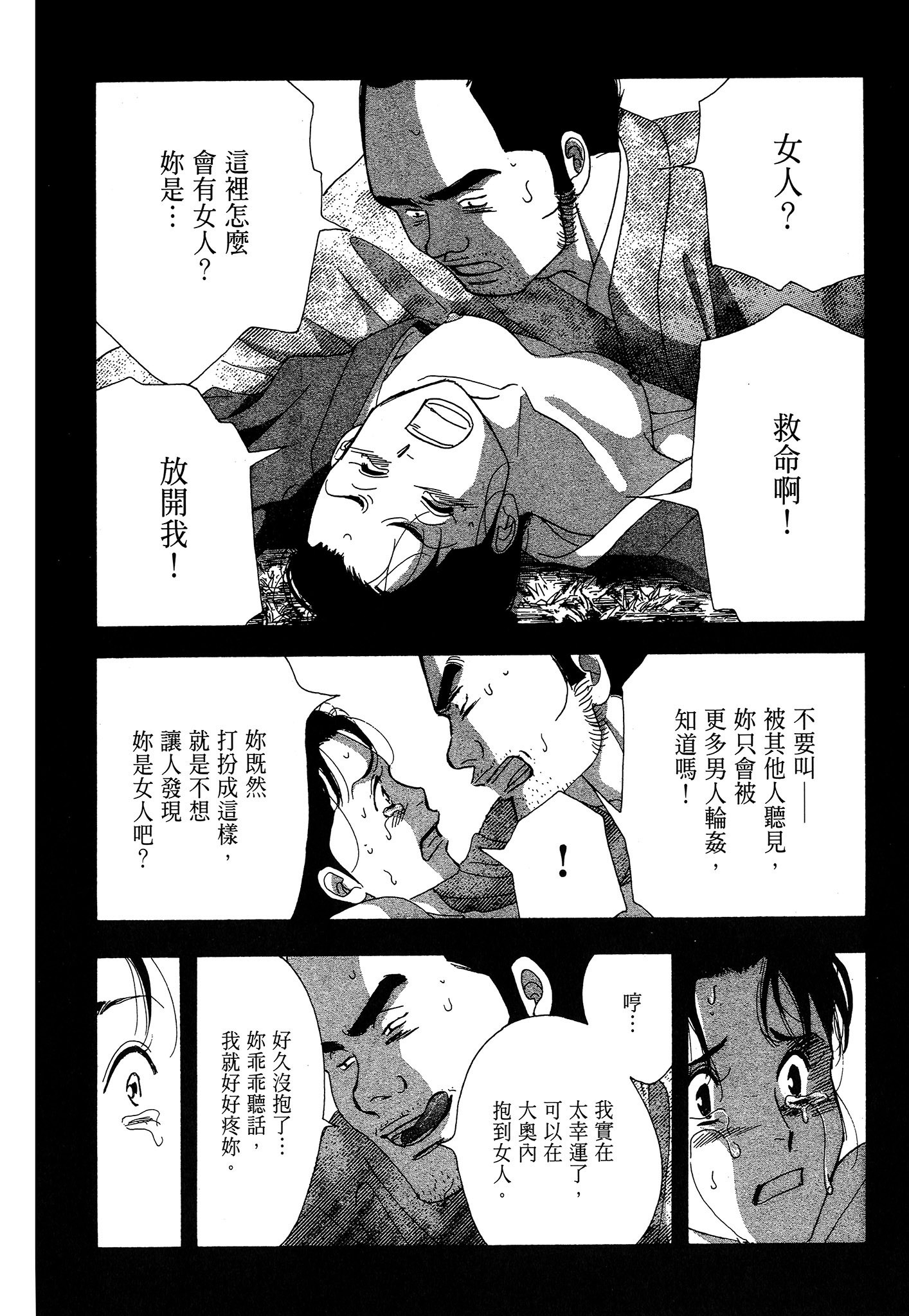 Page 216