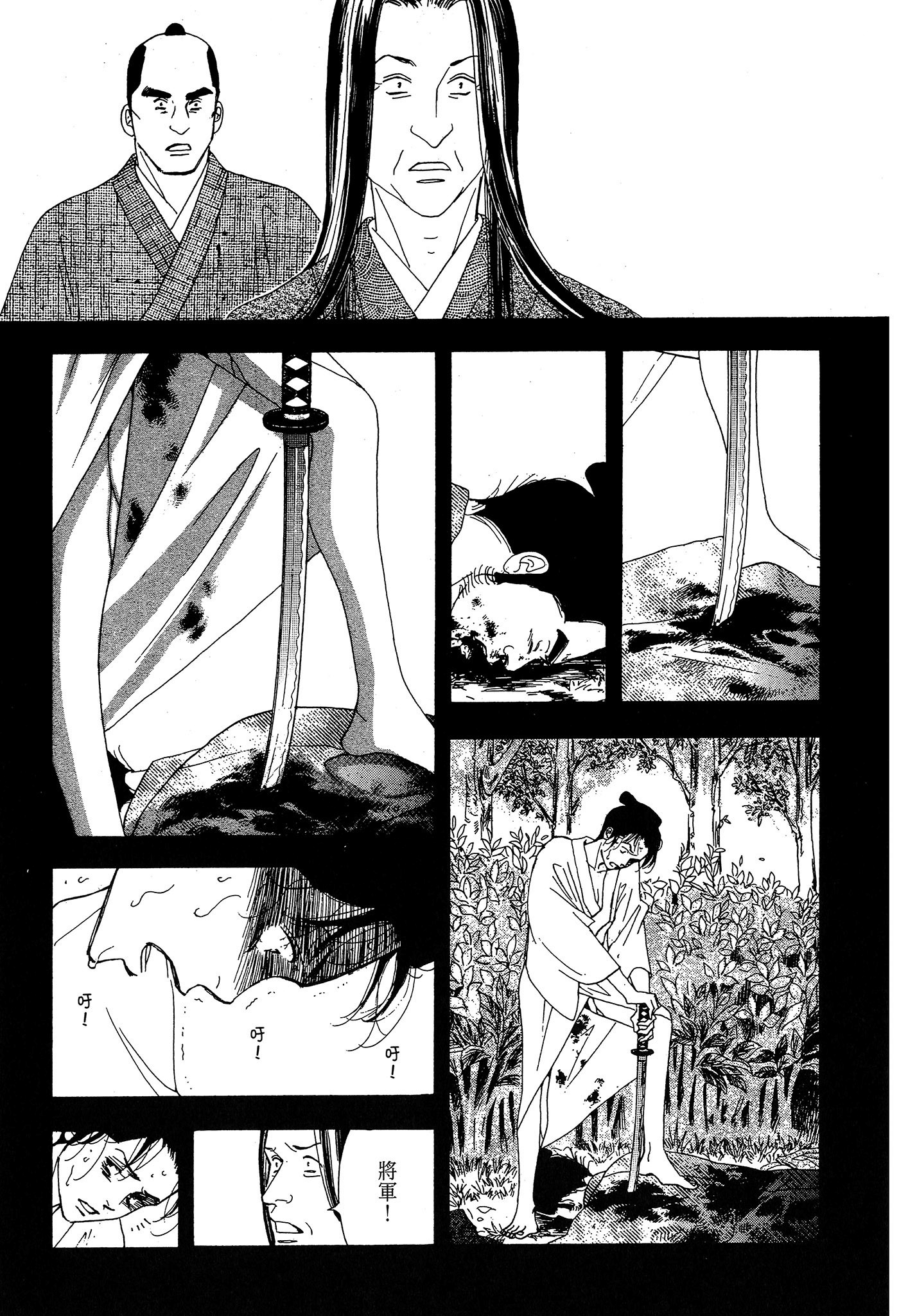 Page 217