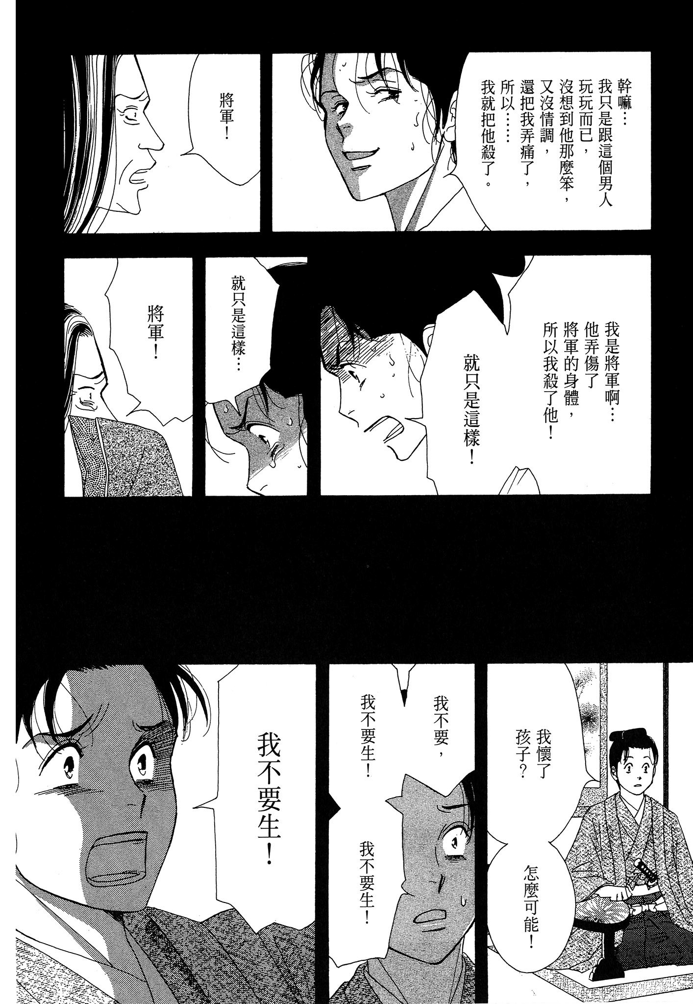 Page 218