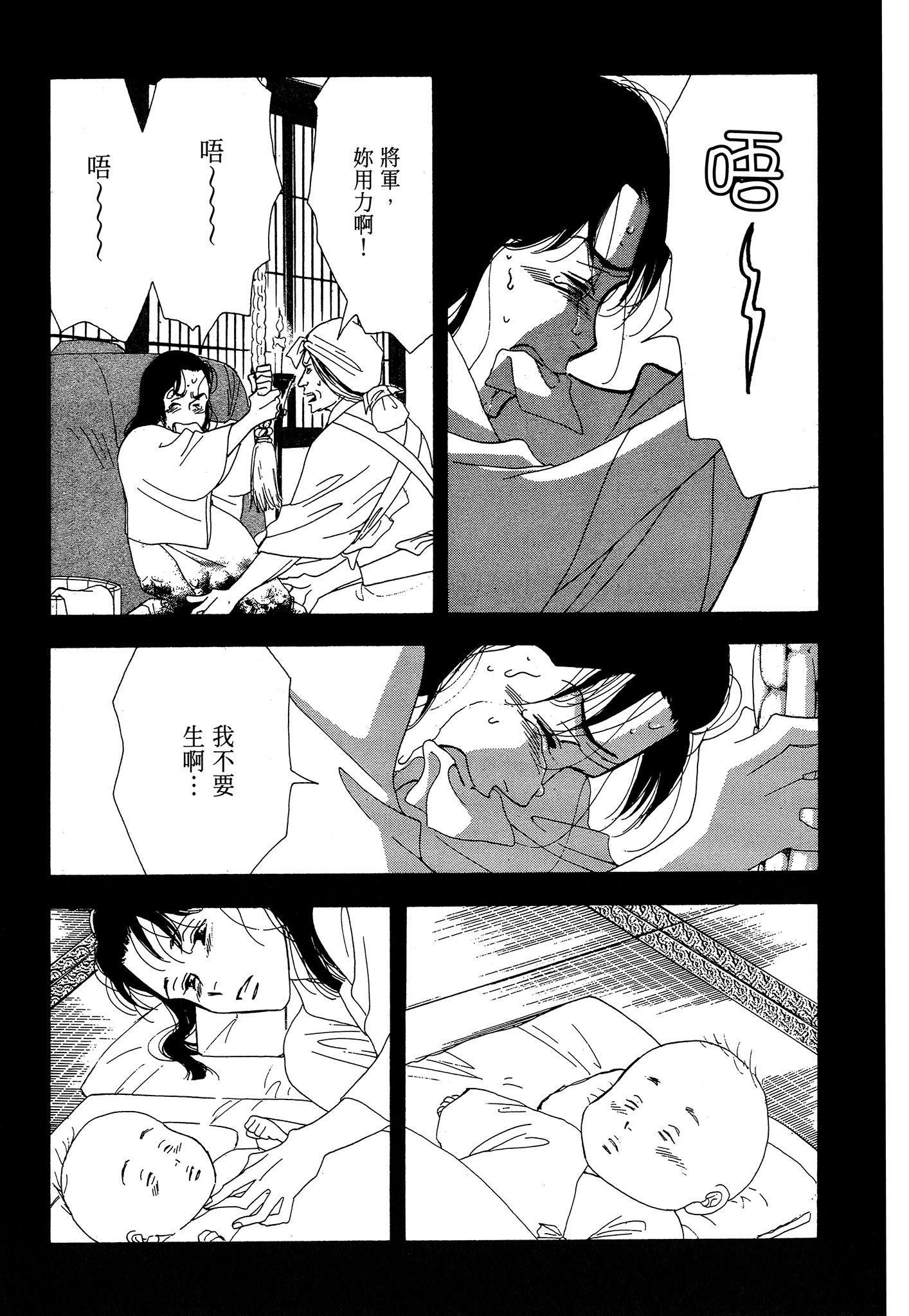 Page 219