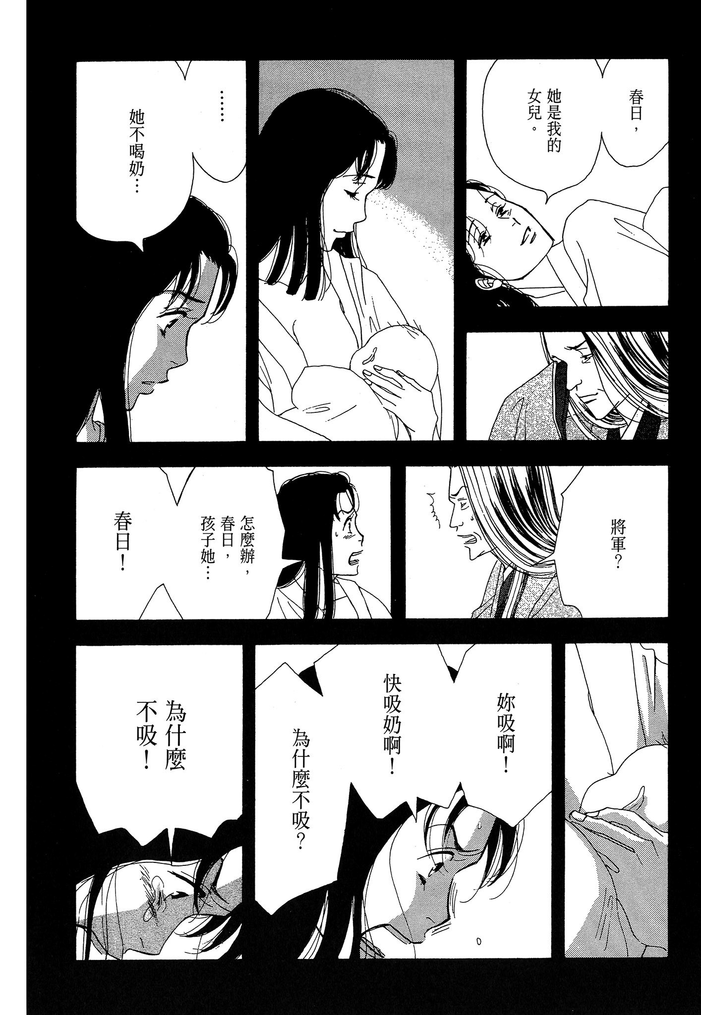 Page 220