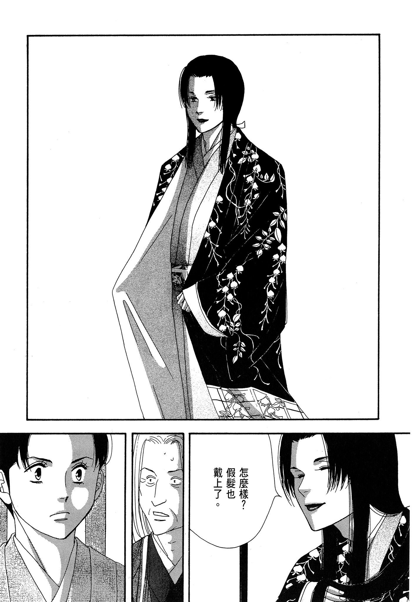 Page 223