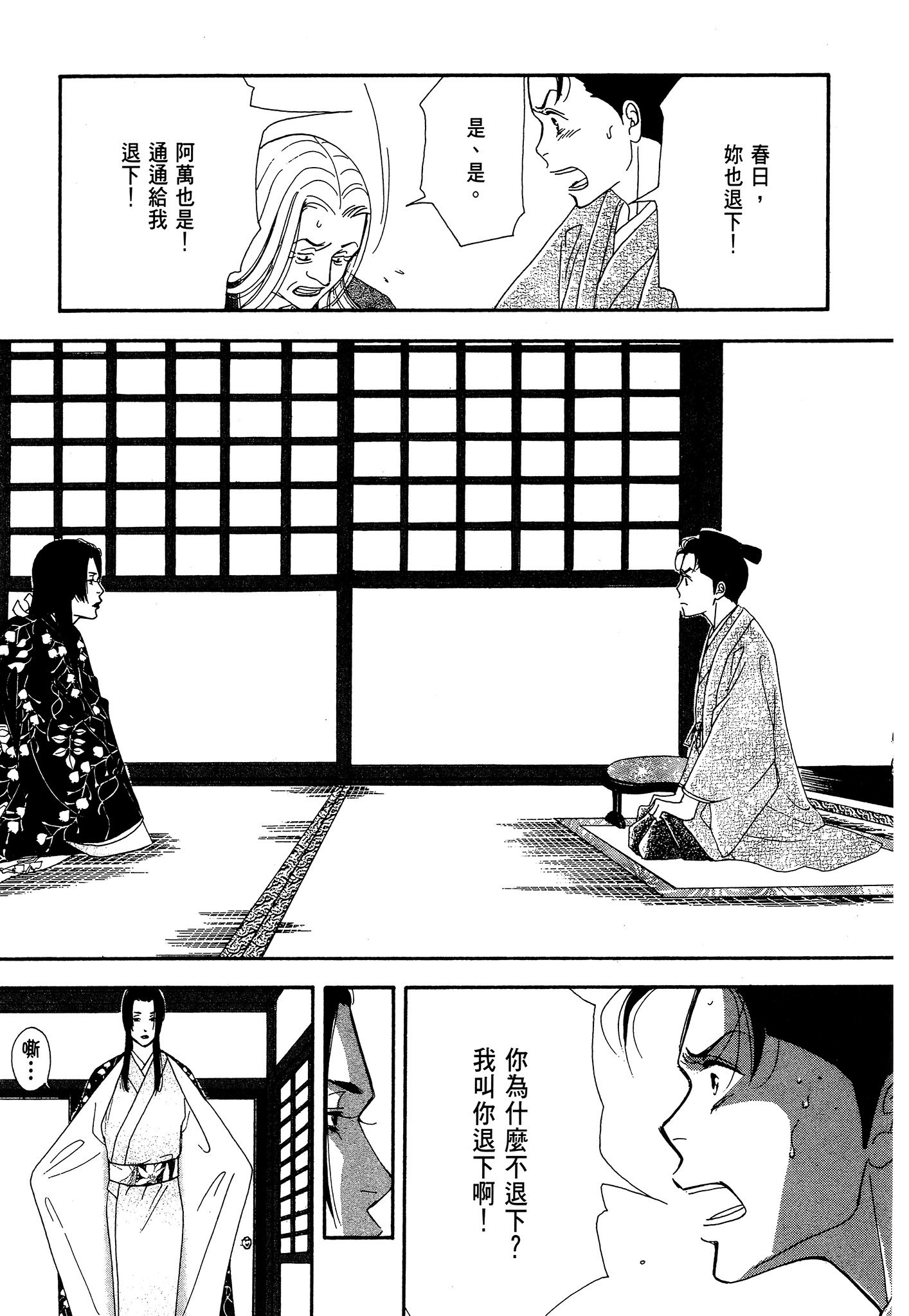 Page 225