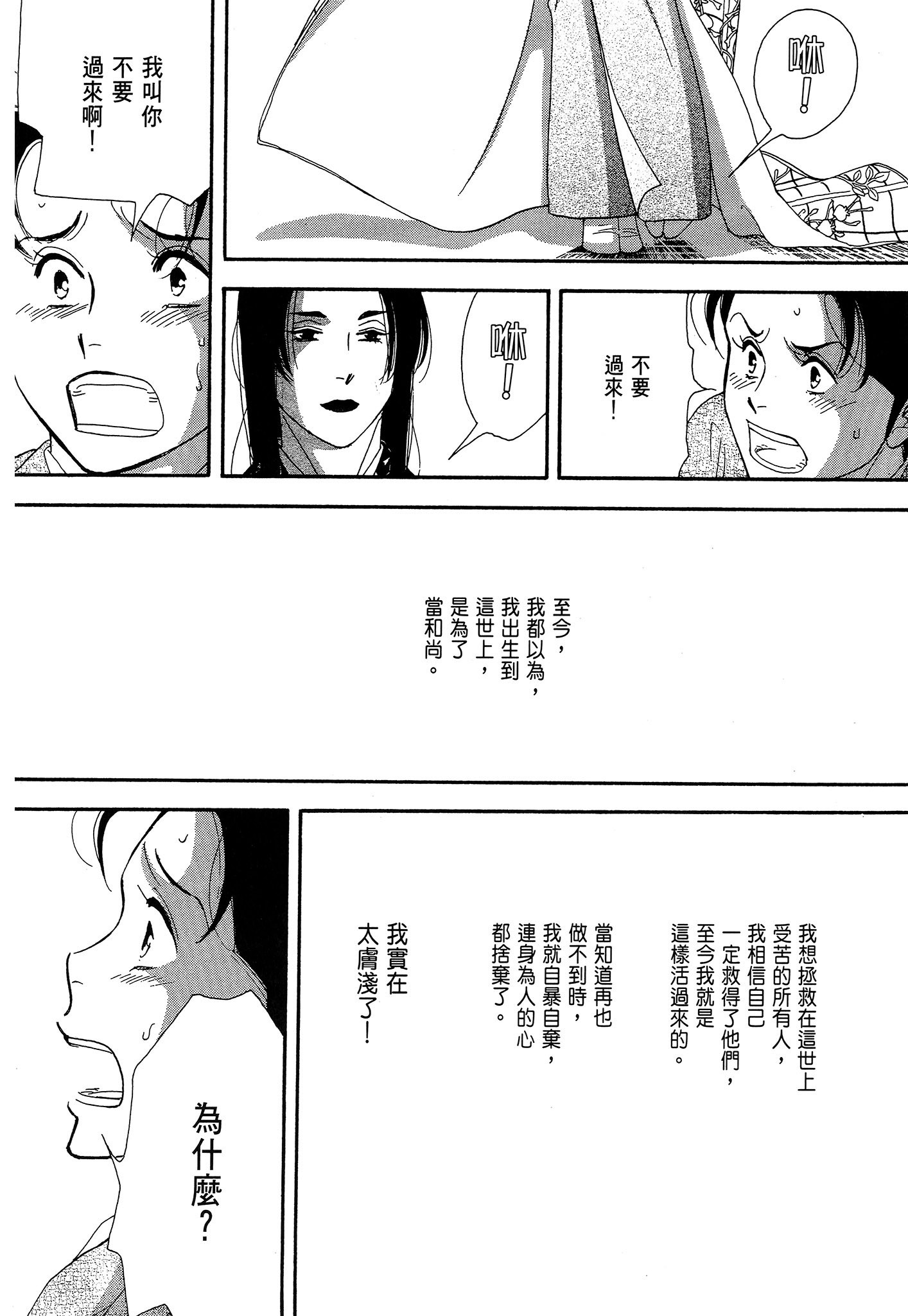 Page 226