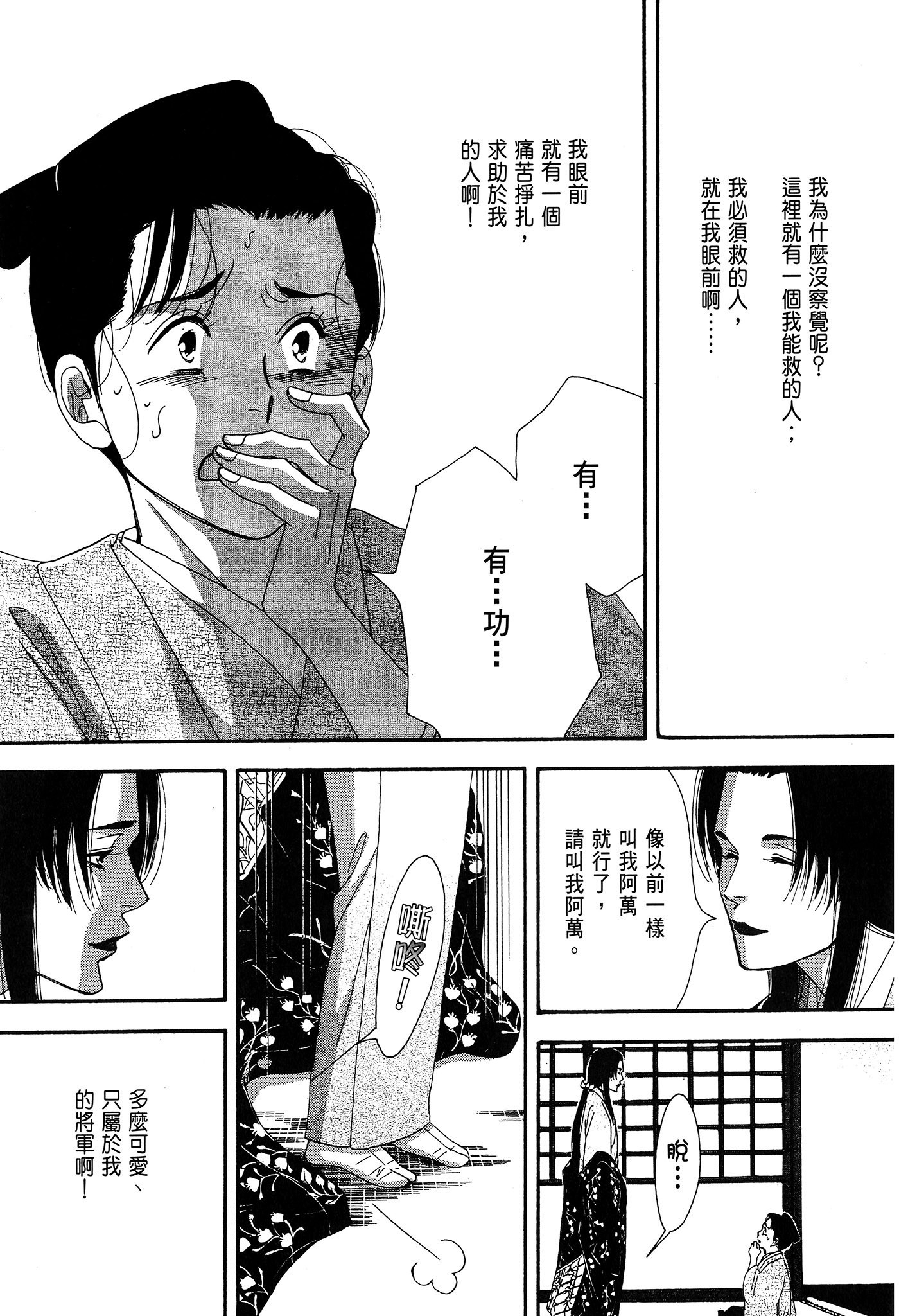 Page 227