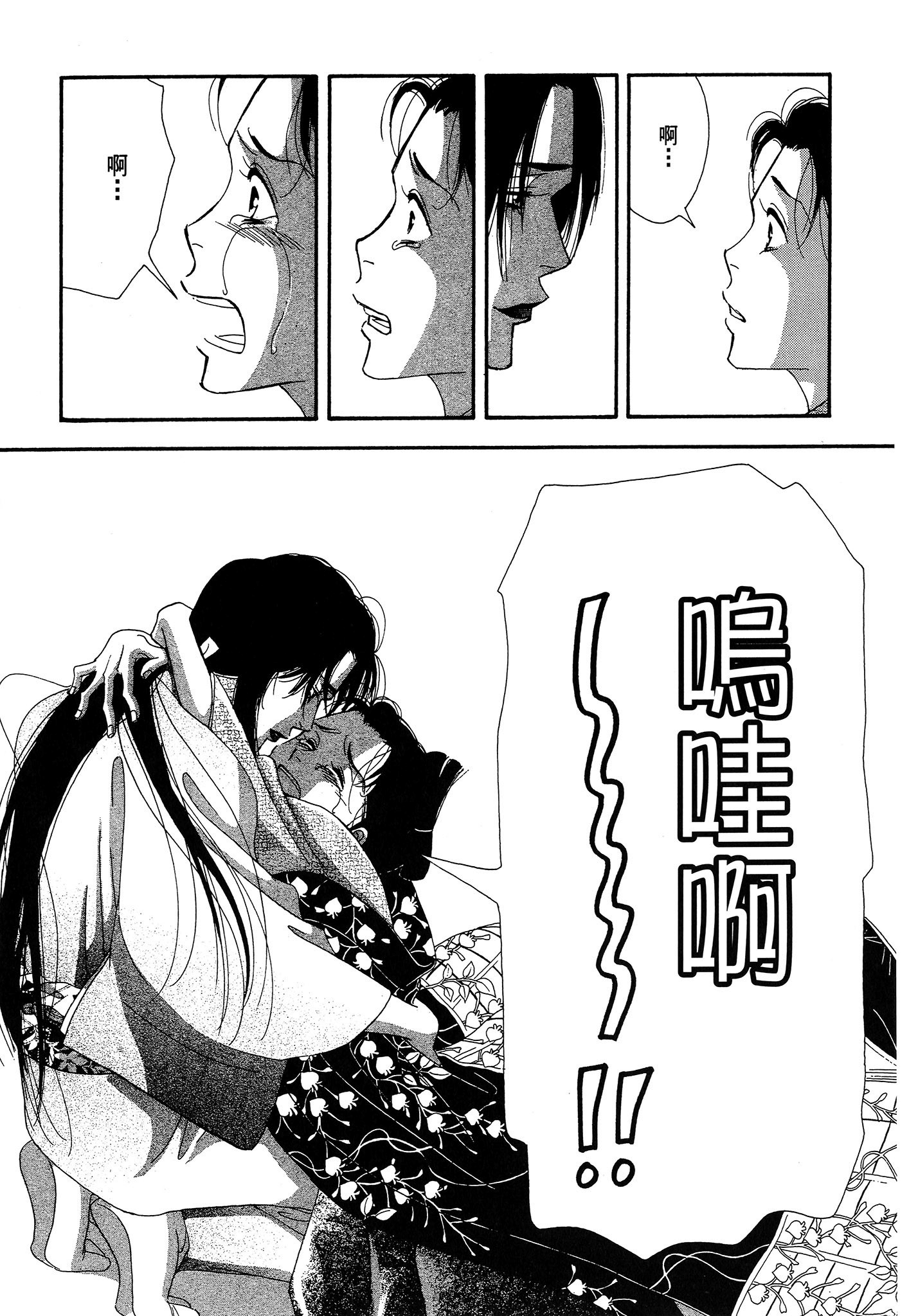 Page 229