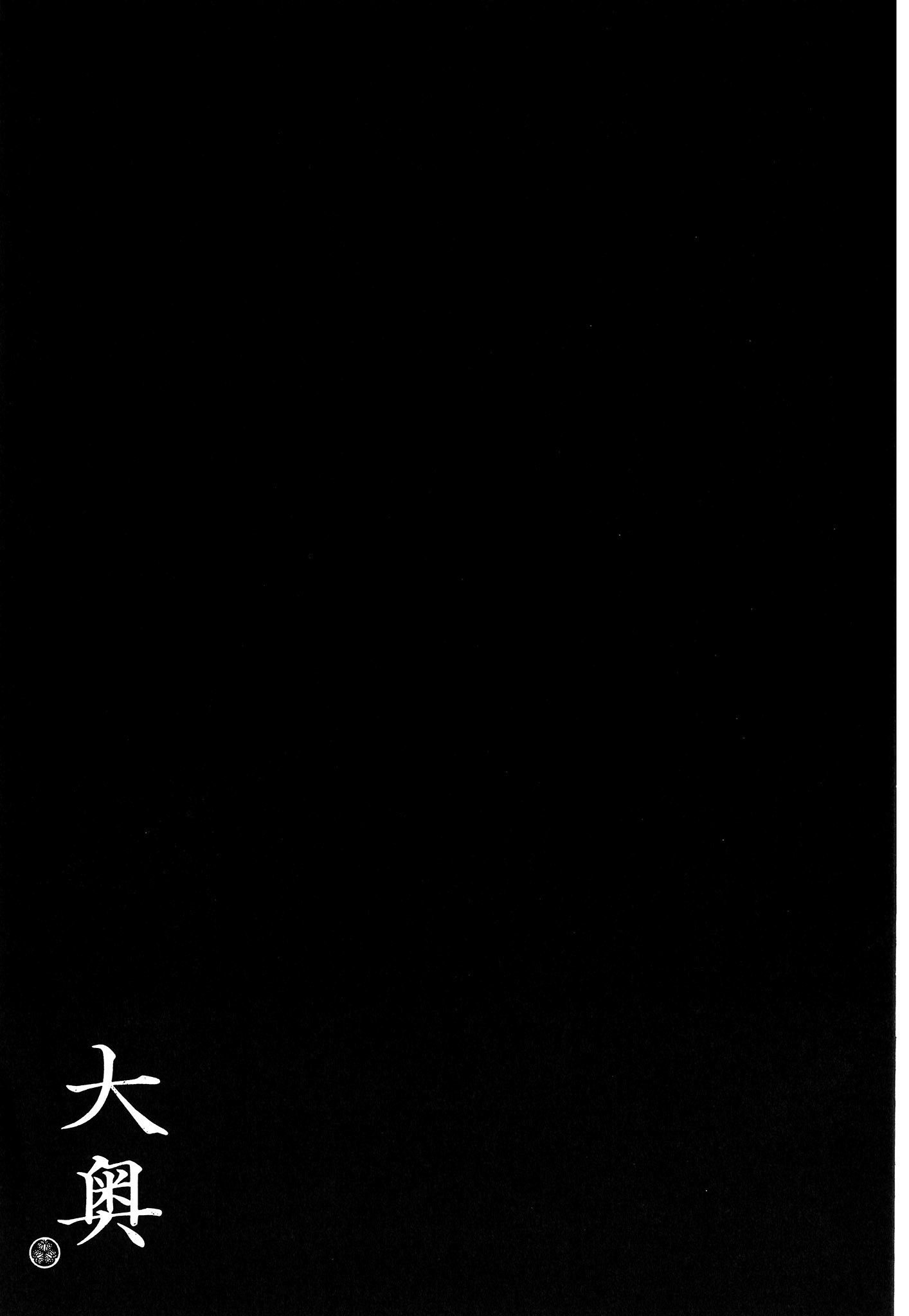 Page 231
