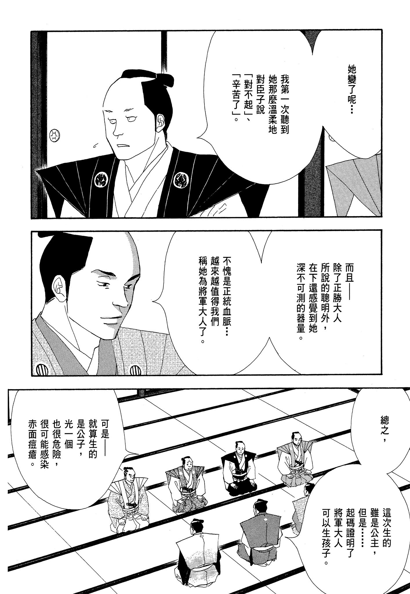 Page 100
