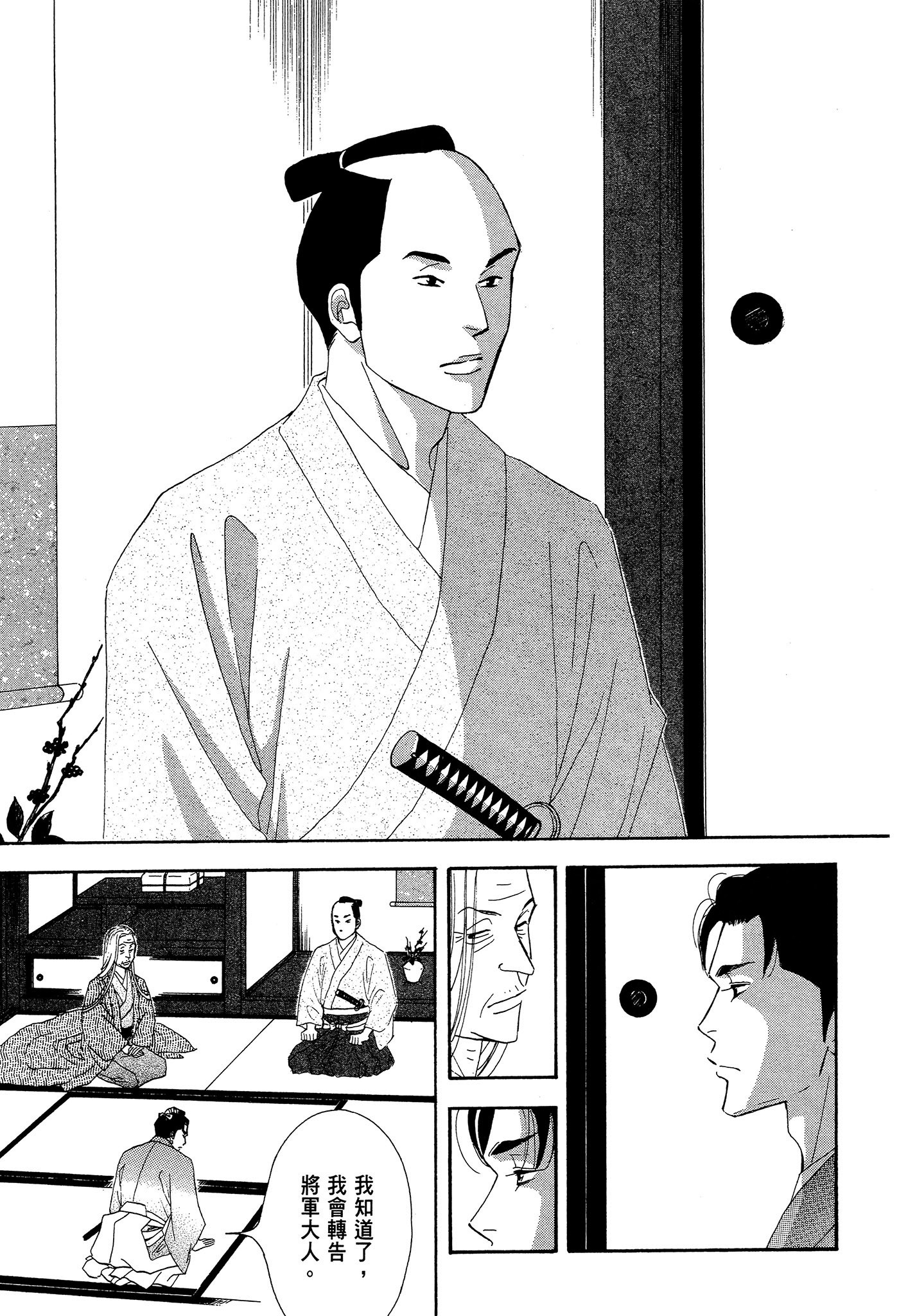 Page 119