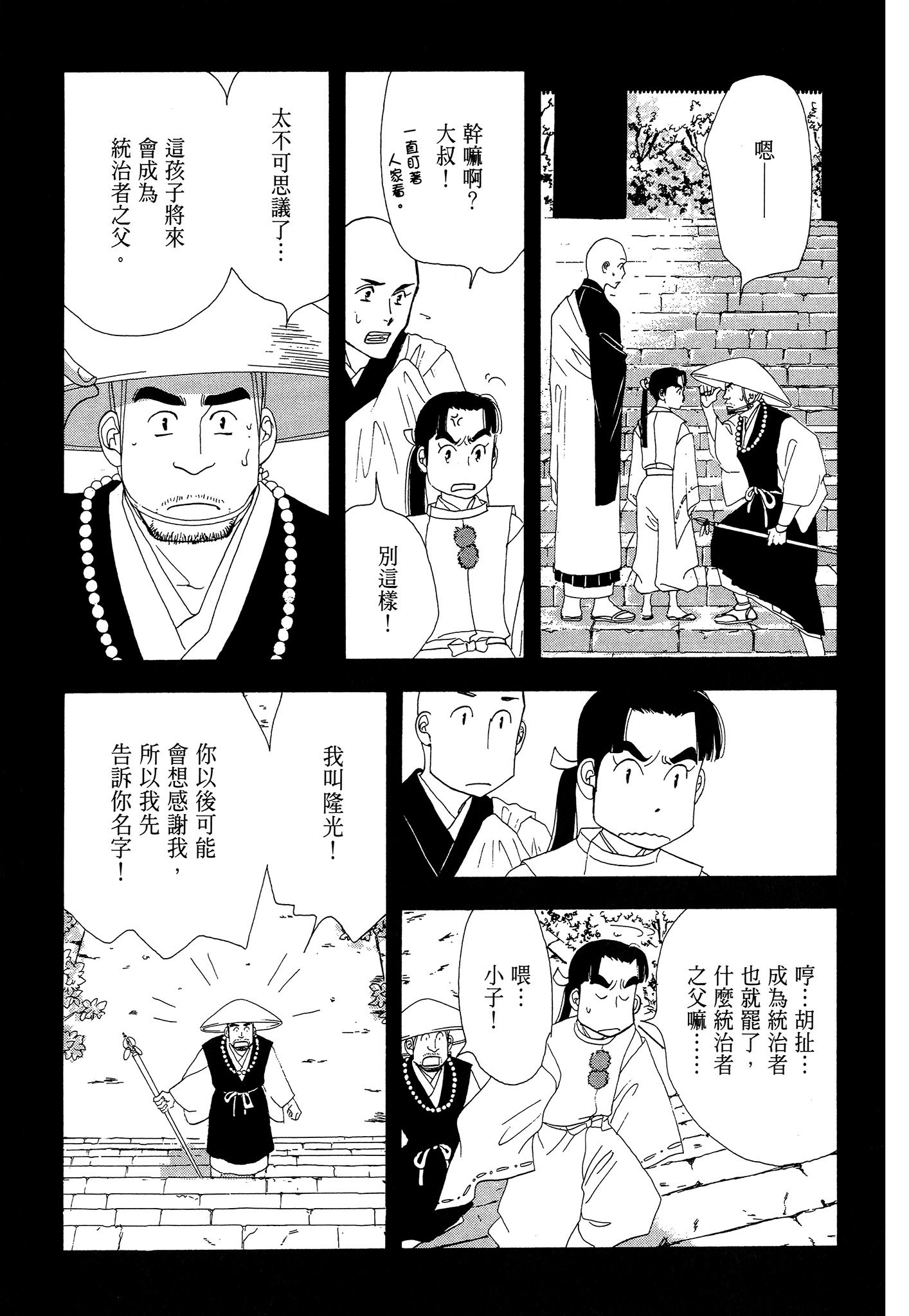 Page 157