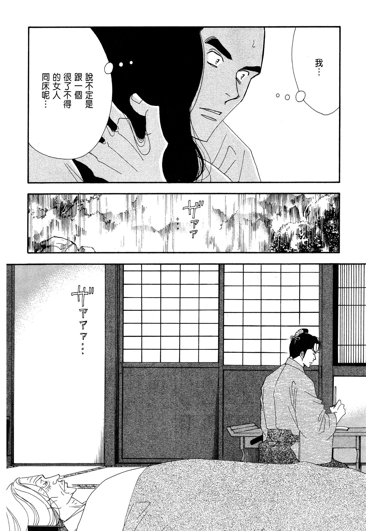 Page 192