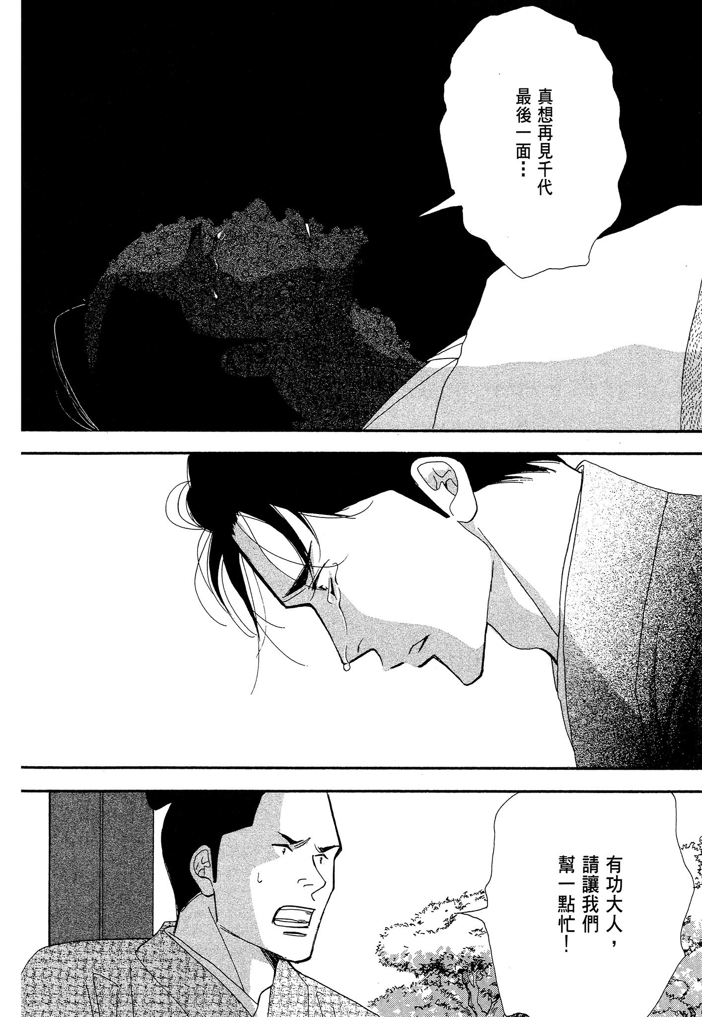 Page 200
