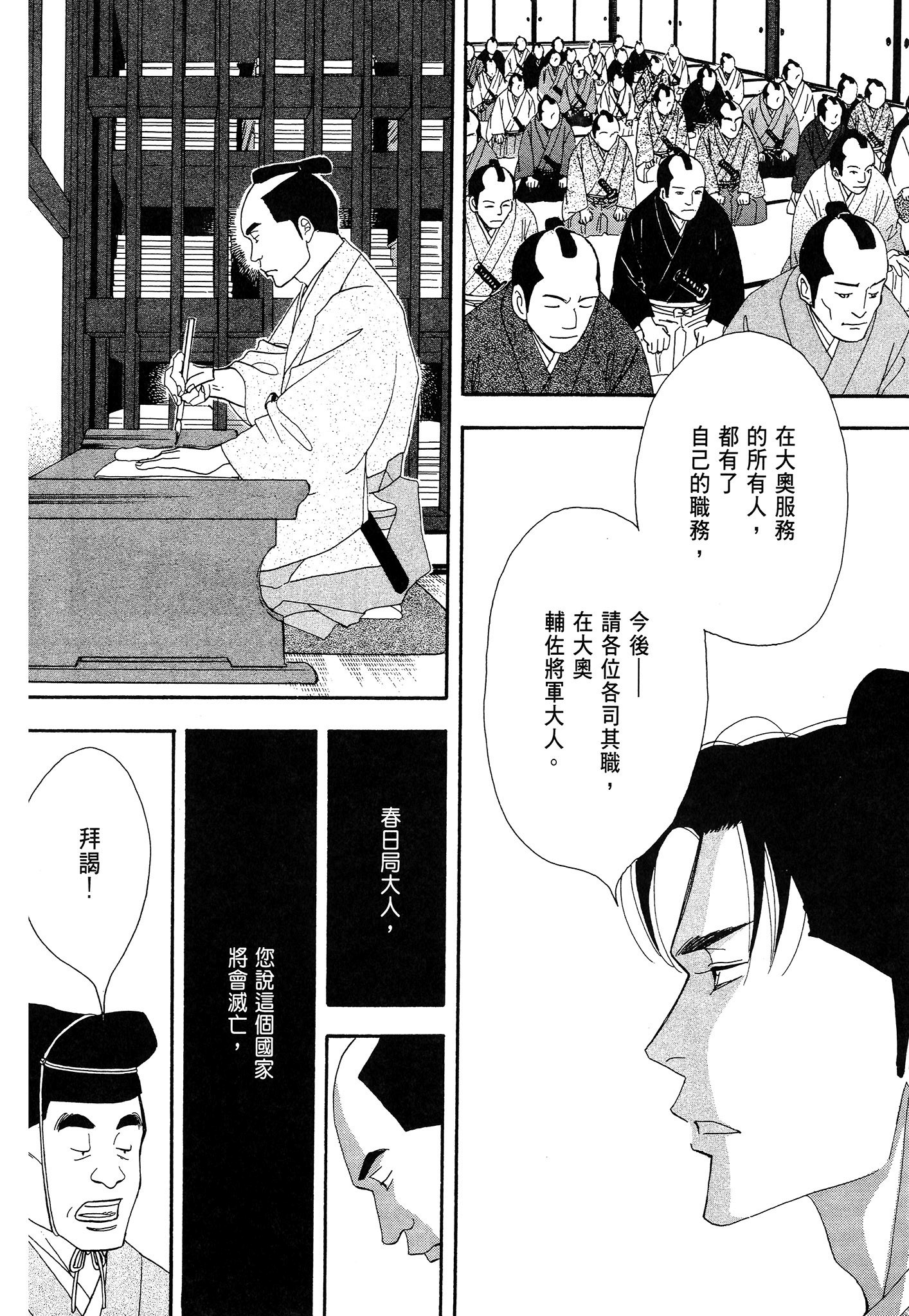 Page 214