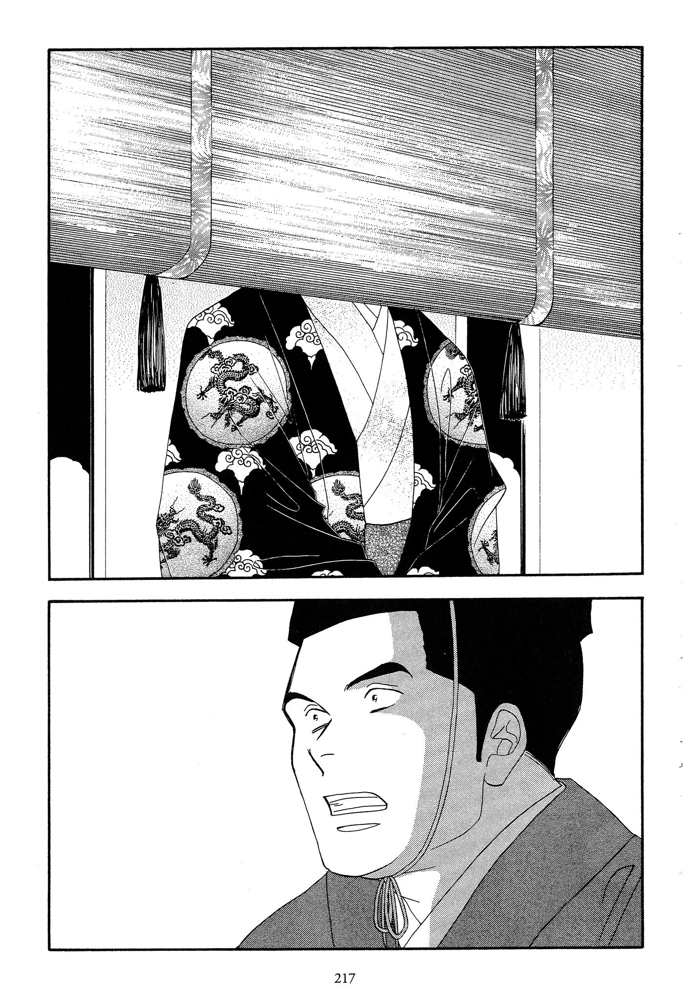 Page 217