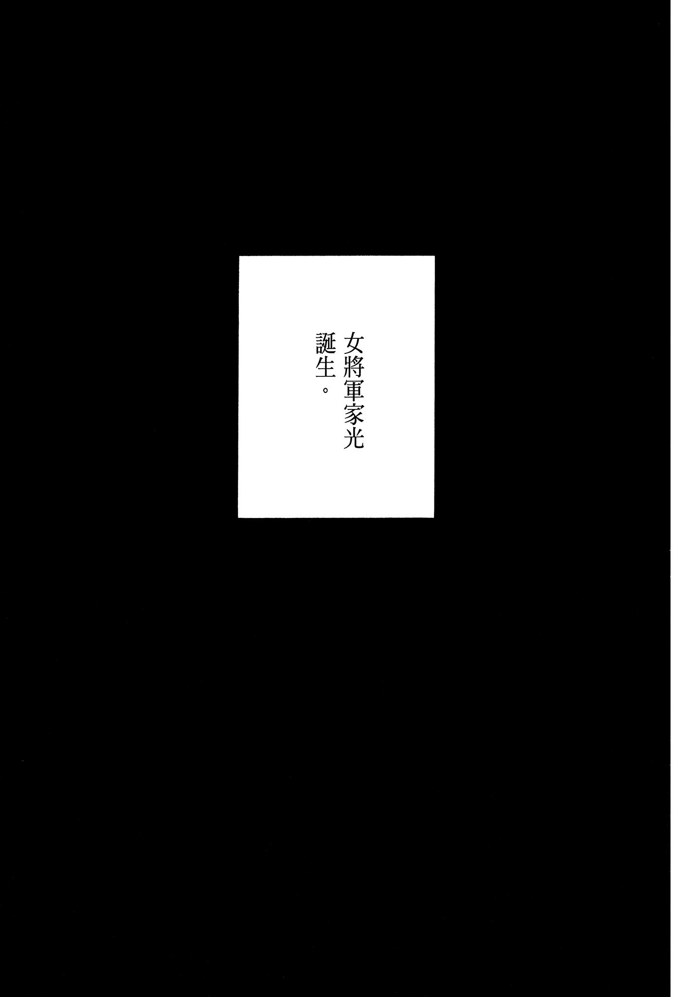 Page 219