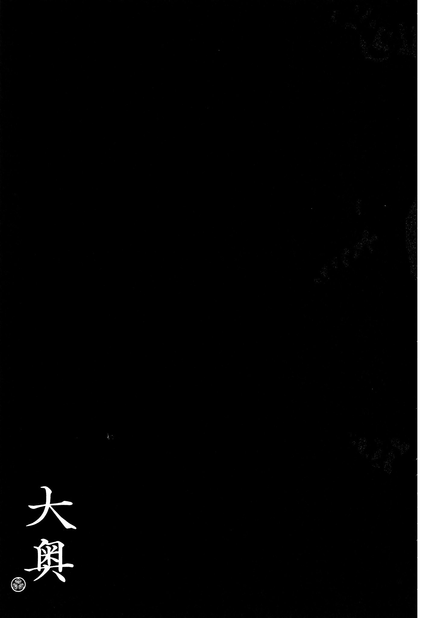 Page 221