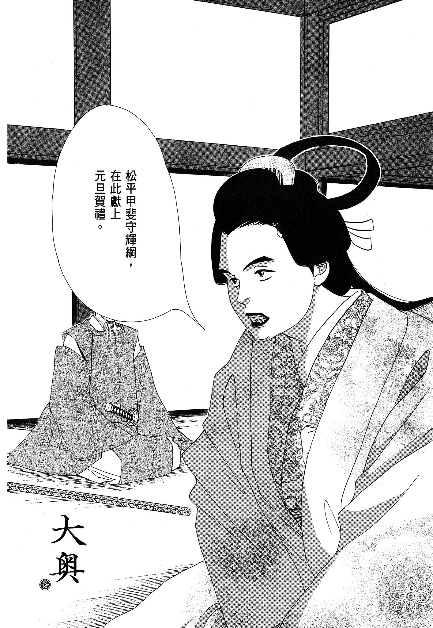 第 6 页