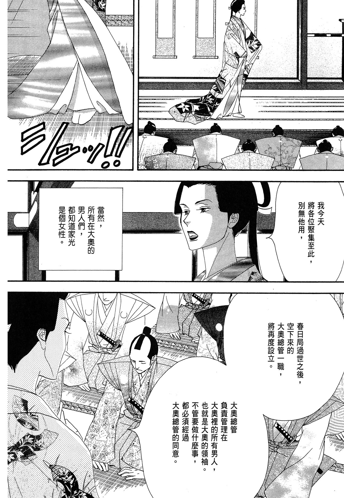 第 30 页