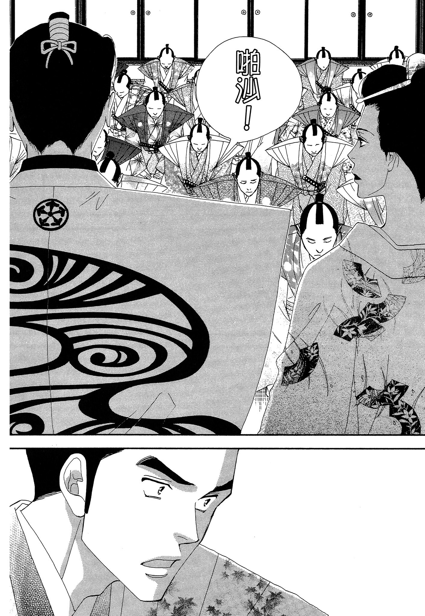 第 32 页